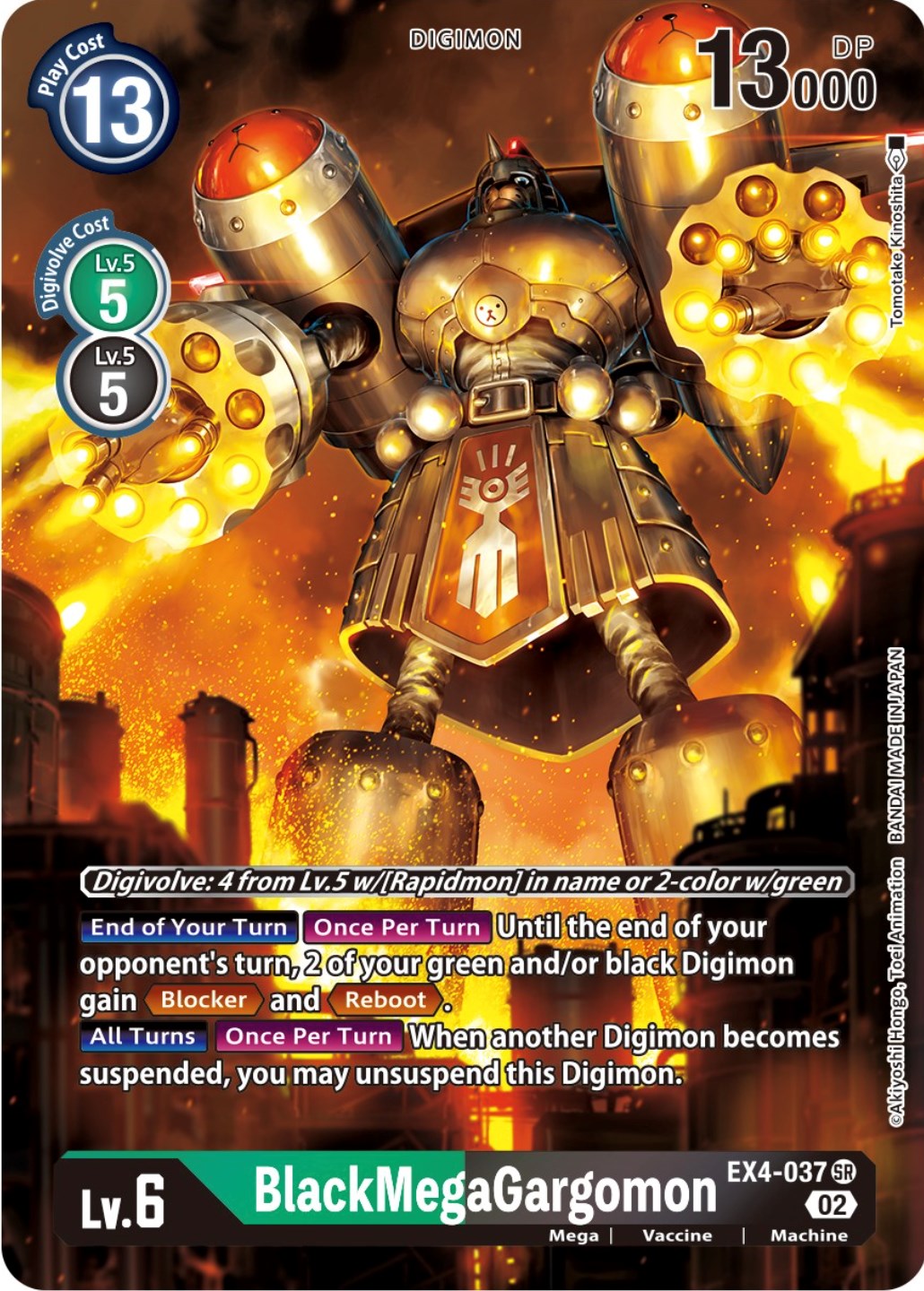 BlackMegaGargomon [EX4-037] (Alternate Art) [Alternative Being Booster] | Mindsight Gaming