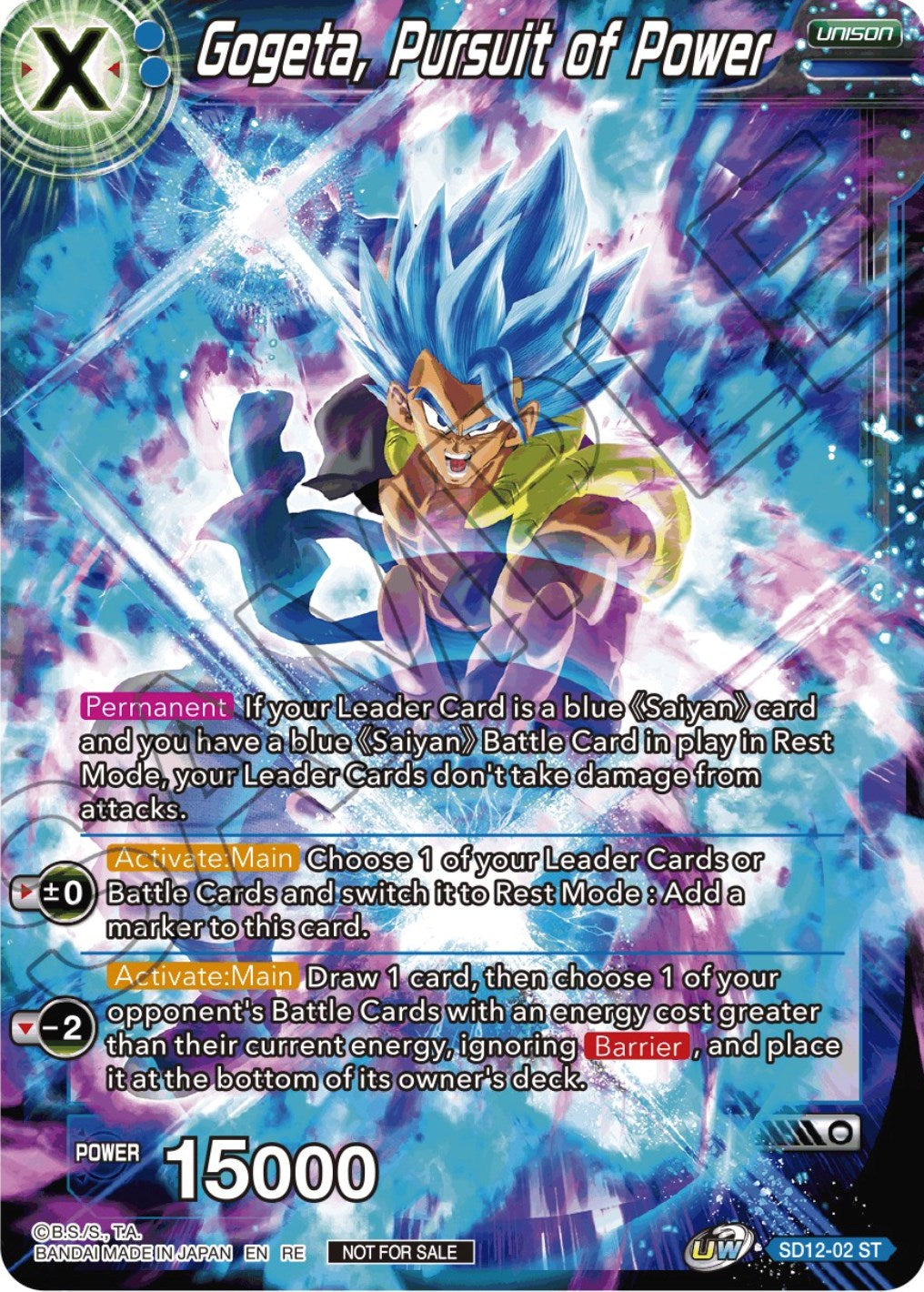 Gogeta, Pursuit of Power (Championship Selection Pack 2023 Vol.2) (Silver Foil) (SD12-02) [Tournament Promotion Cards] | Mindsight Gaming