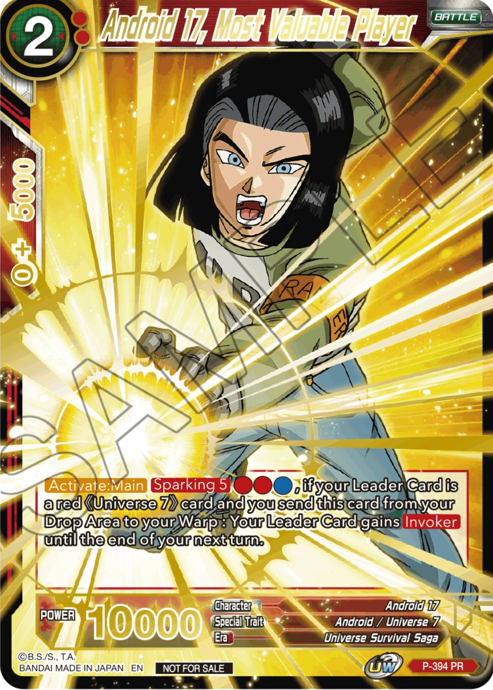 Android 17, Most Valuable Player (Alt. Art Card Set 2023 Vol. 2) (P-394) [Tournament Promotion Cards] | Mindsight Gaming