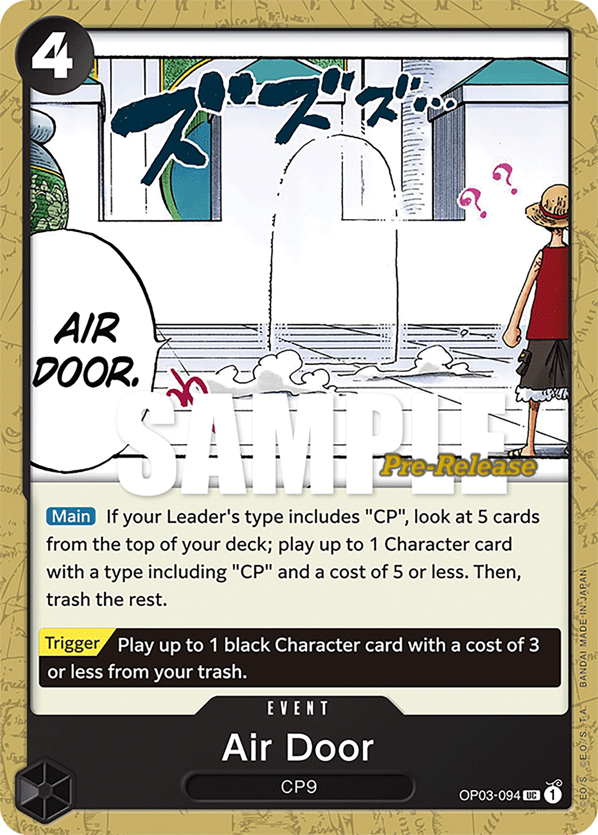 Air Door [Pillars of Strength Pre-Release Cards] | Mindsight Gaming