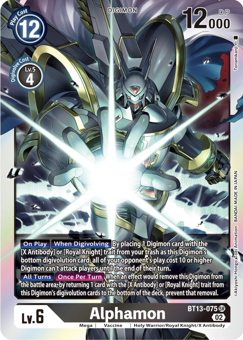 Alphamon [BT13-075] [Versus Royal Knights Booster] | Mindsight Gaming