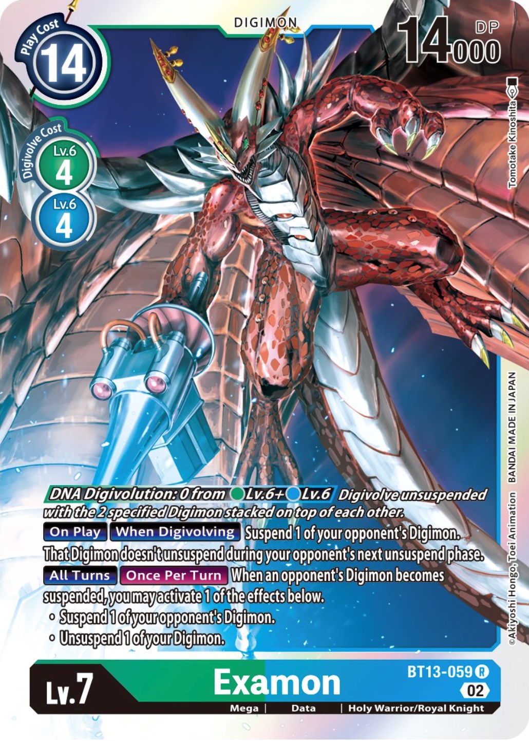 Examon [BT13-059] [Versus Royal Knights Booster] | Mindsight Gaming