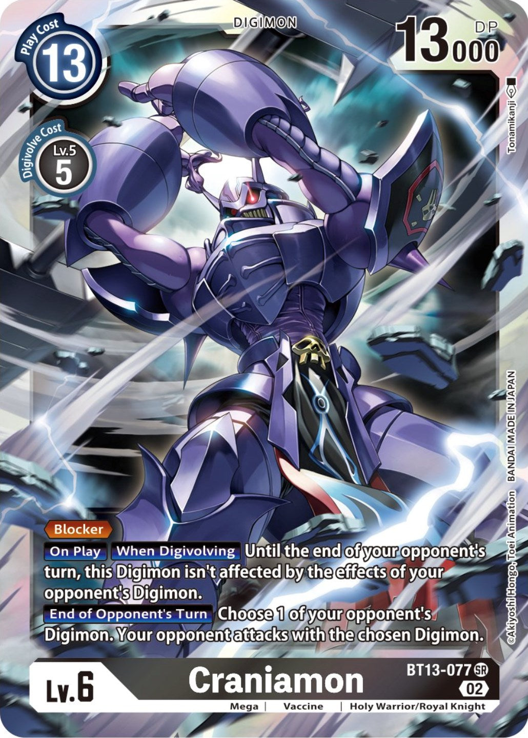 Craniamon [BT13-077] [Versus Royal Knights Booster] | Mindsight Gaming