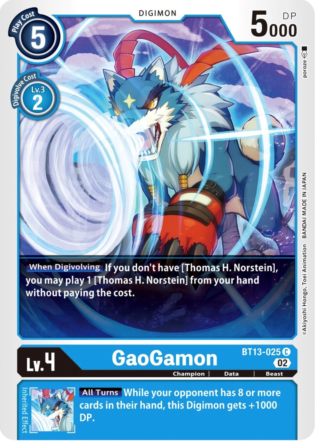 GaoGamon [BT13-025] [Versus Royal Knights Booster] | Mindsight Gaming