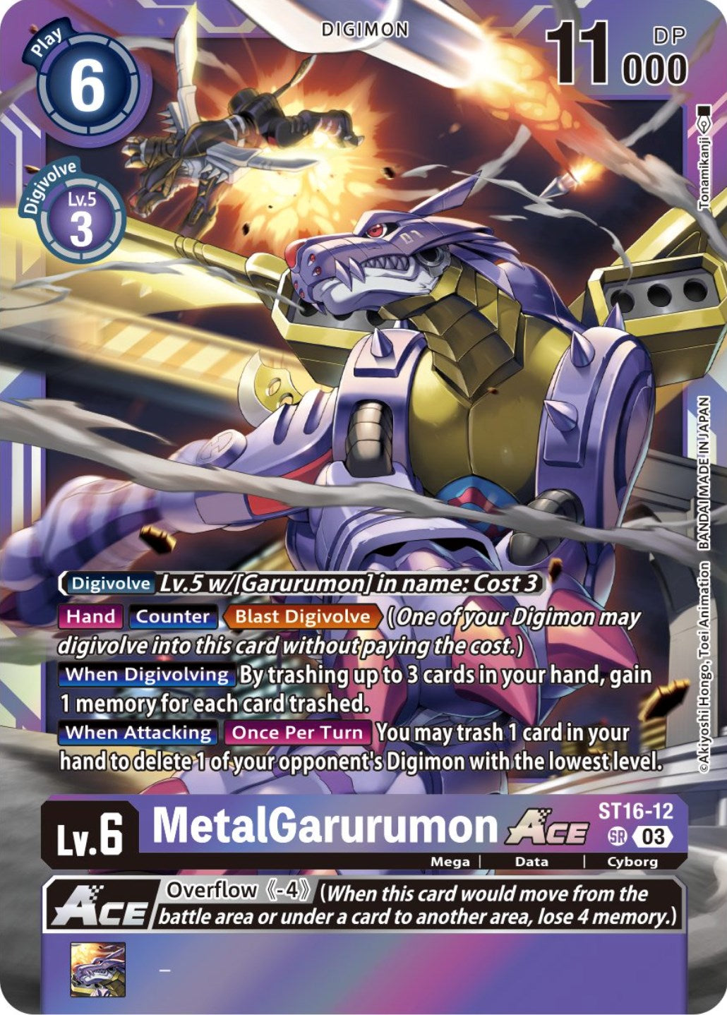 MetalGarurumon Ace [ST16-12] (Box Topper) [Versus Royal Knights Booster] | Mindsight Gaming