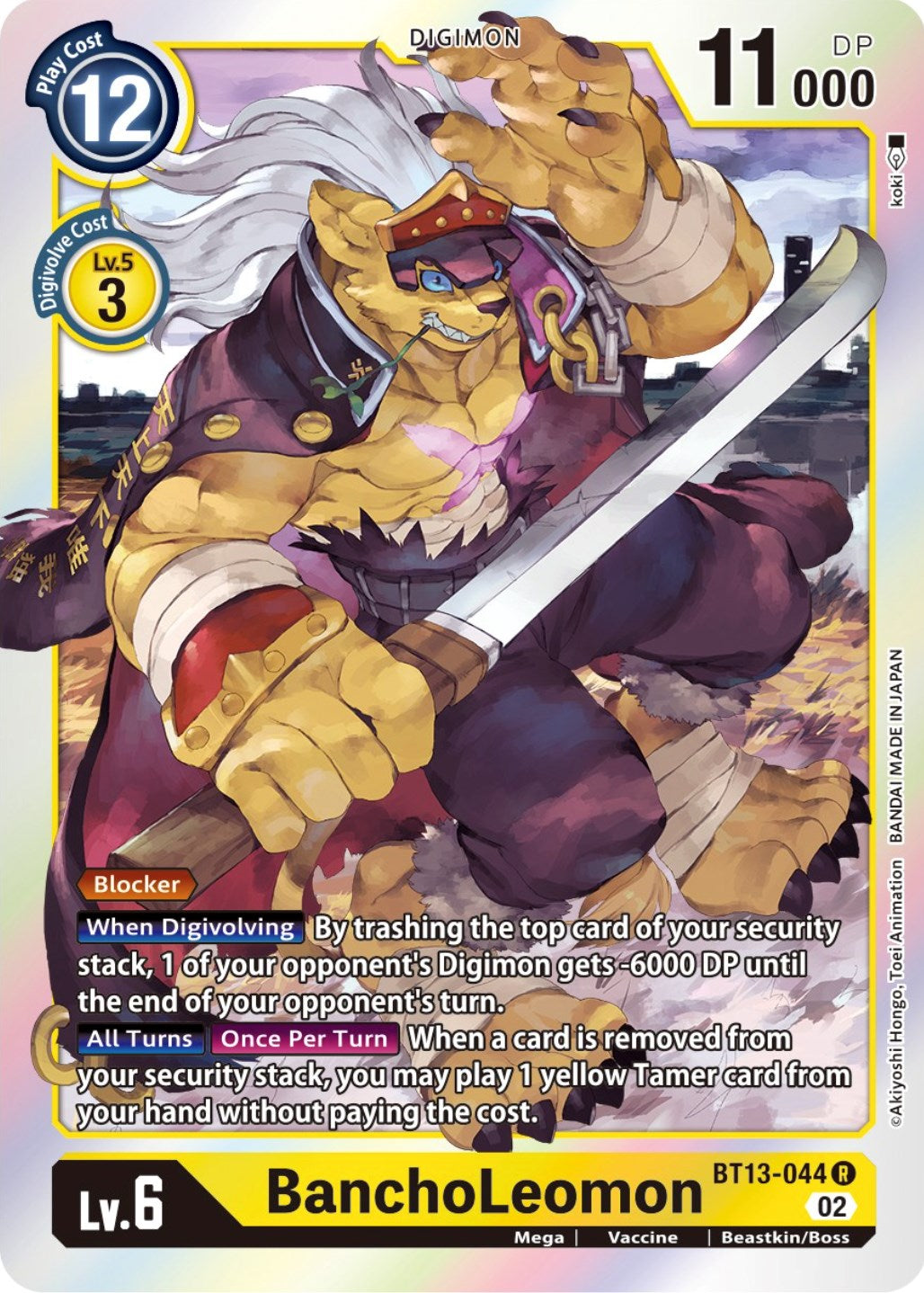 BanchoLeomon [BT13-044] [Versus Royal Knights Booster] | Mindsight Gaming