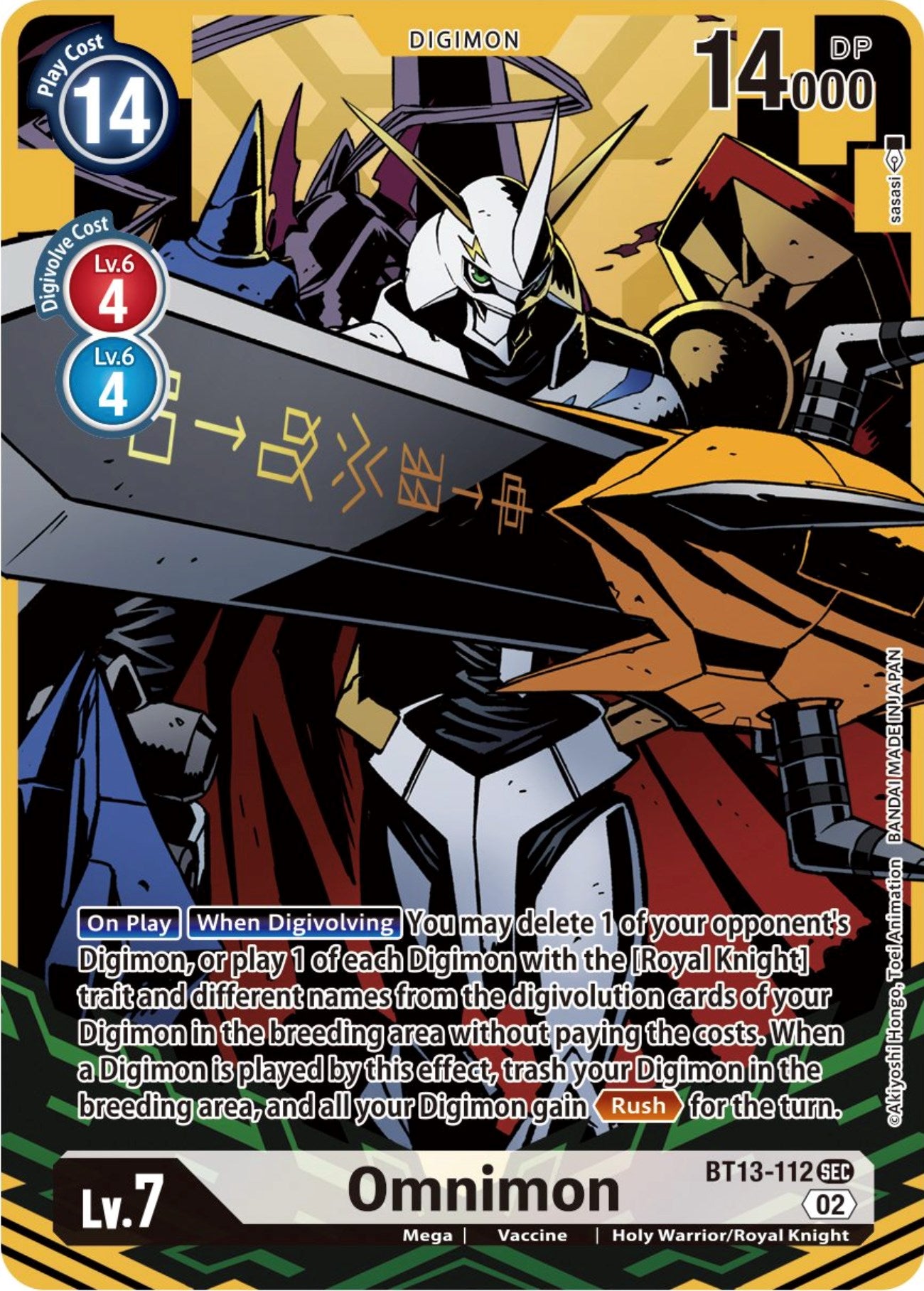 Omnimon [BT13-112] (Alternate Art) [Versus Royal Knights Booster] | Mindsight Gaming