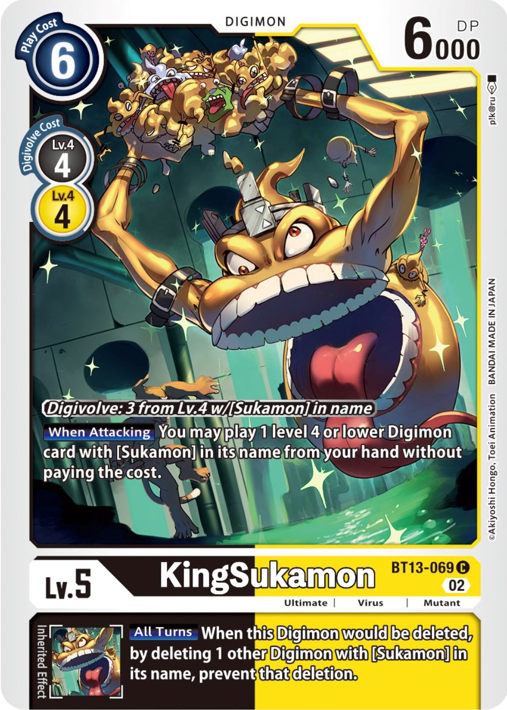 KingSukamon [BT13-069] [Versus Royal Knights Booster] | Mindsight Gaming