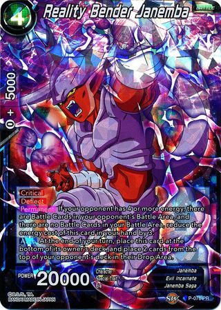 Reality Bender Janemba (P-076) [Promotion Cards] | Mindsight Gaming