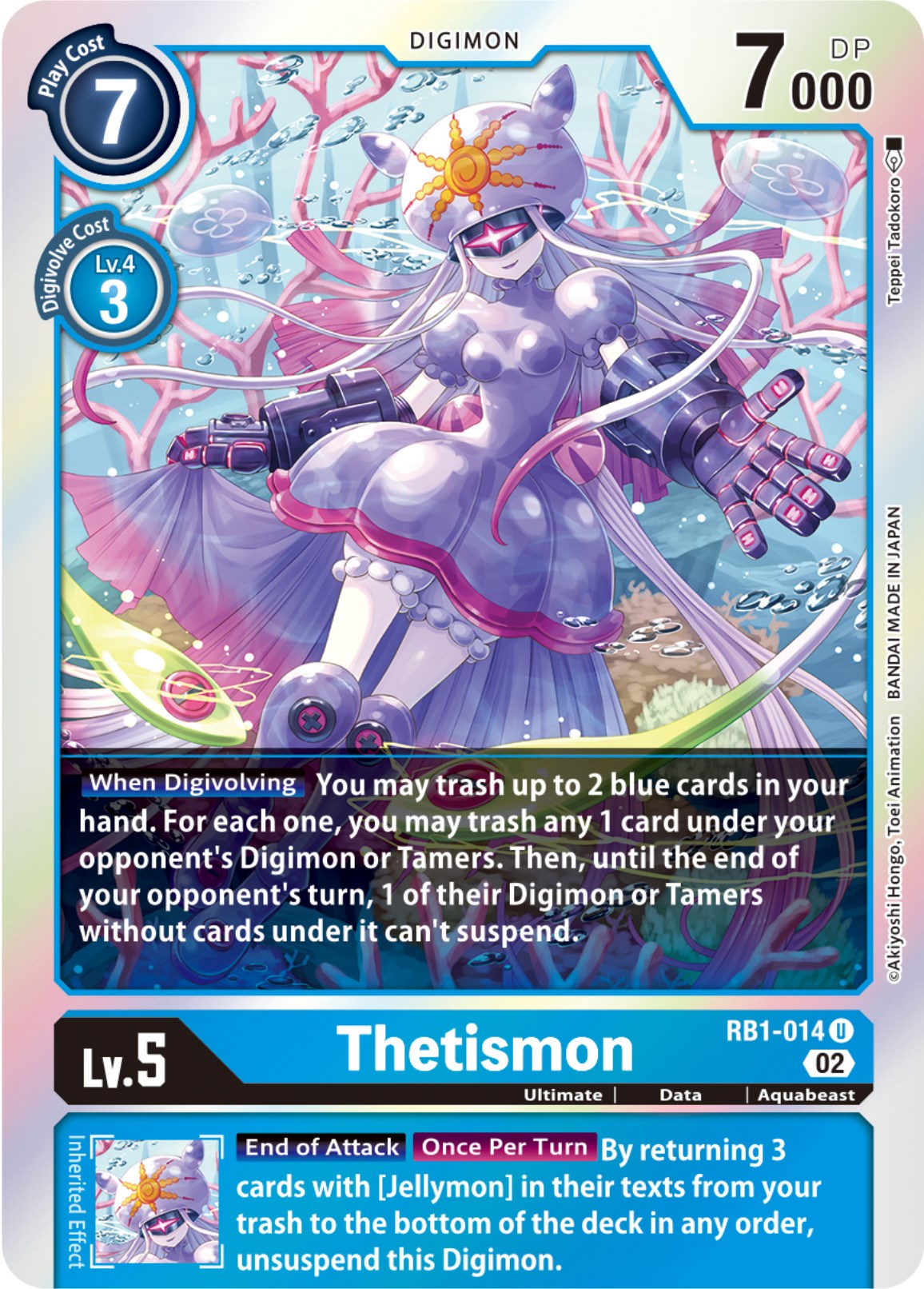 Thetismon [RB1-014] [Resurgence Booster] | Mindsight Gaming