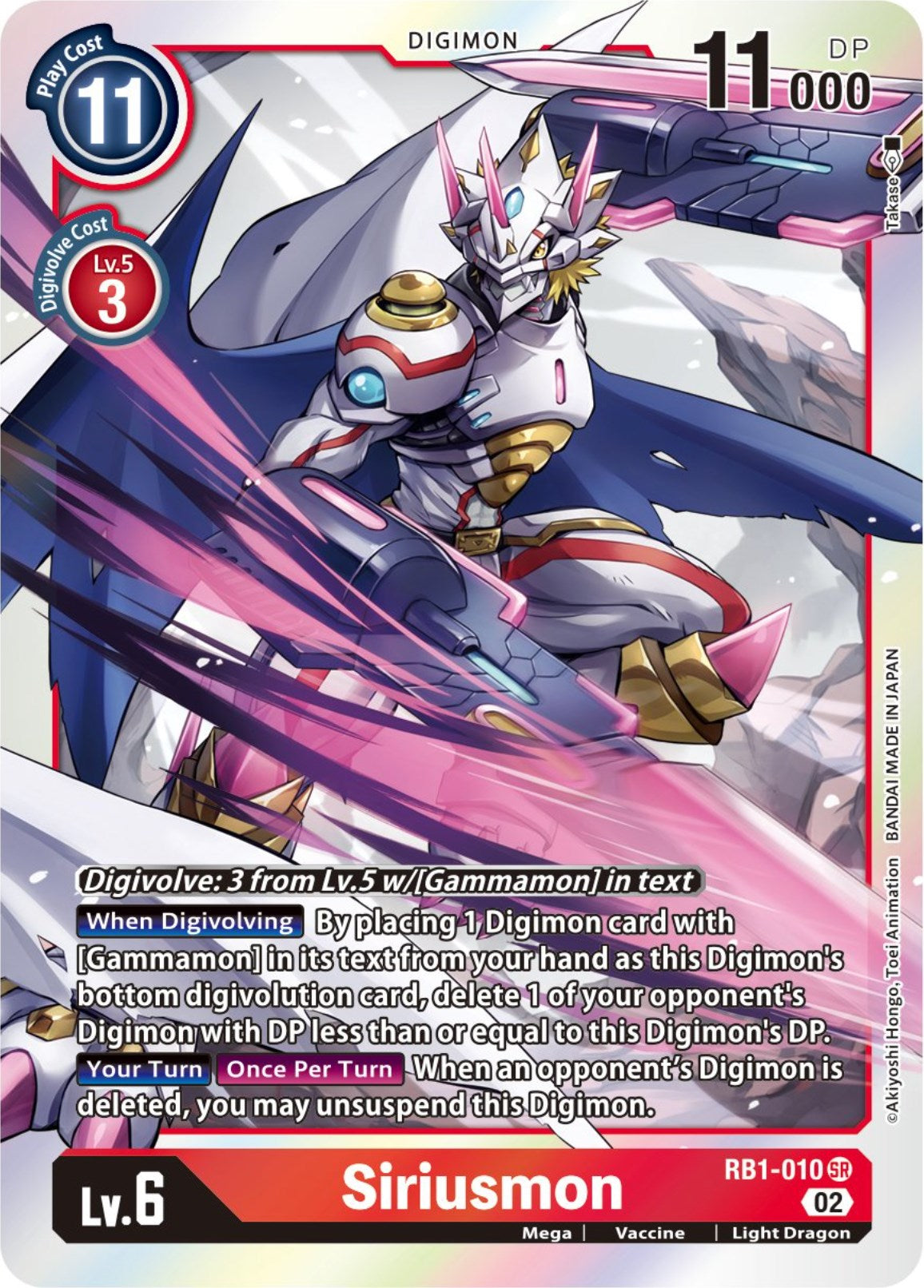 Siriusmon [RB1-010] [Resurgence Booster] | Mindsight Gaming