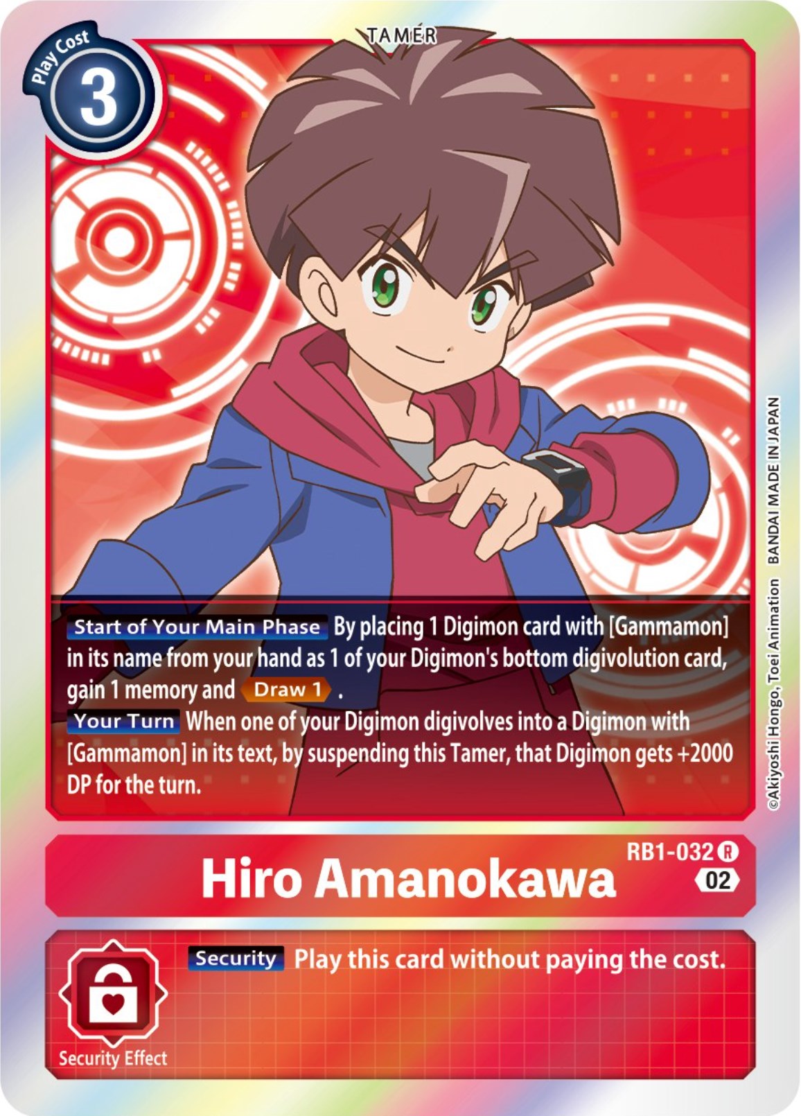 Hiro Amanokawa [RB1-032] [Resurgence Booster] | Mindsight Gaming