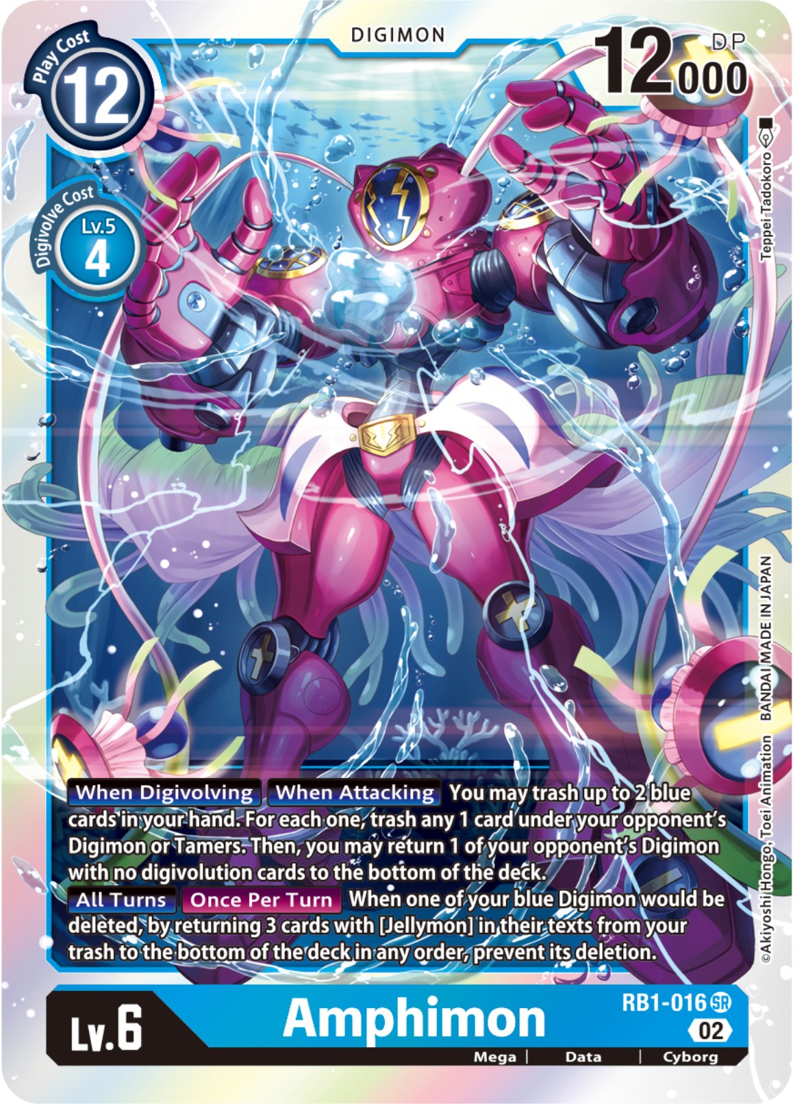 Amphimon [RB1-016] [Resurgence Booster] | Mindsight Gaming