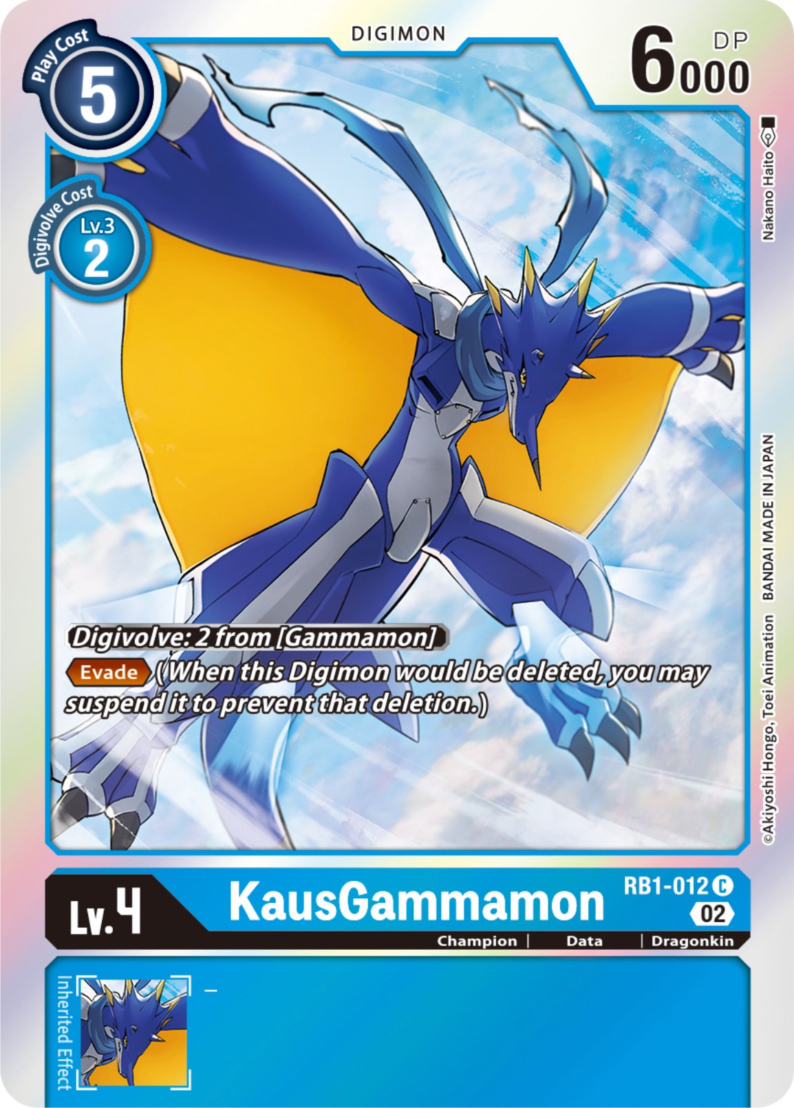 KausGammamon [RB1-012] [Resurgence Booster] | Mindsight Gaming