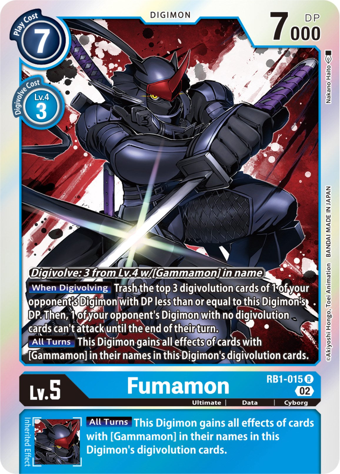 Fumamon [RB1-015] [Resurgence Booster] | Mindsight Gaming