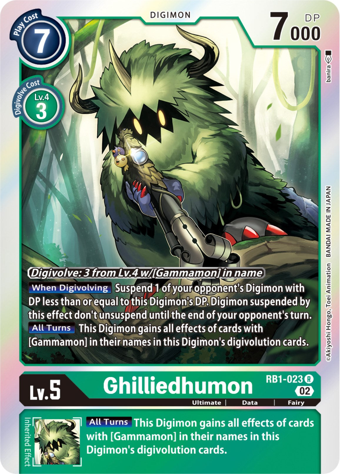 Ghilliedhumon [RB1-023] [Resurgence Booster] | Mindsight Gaming