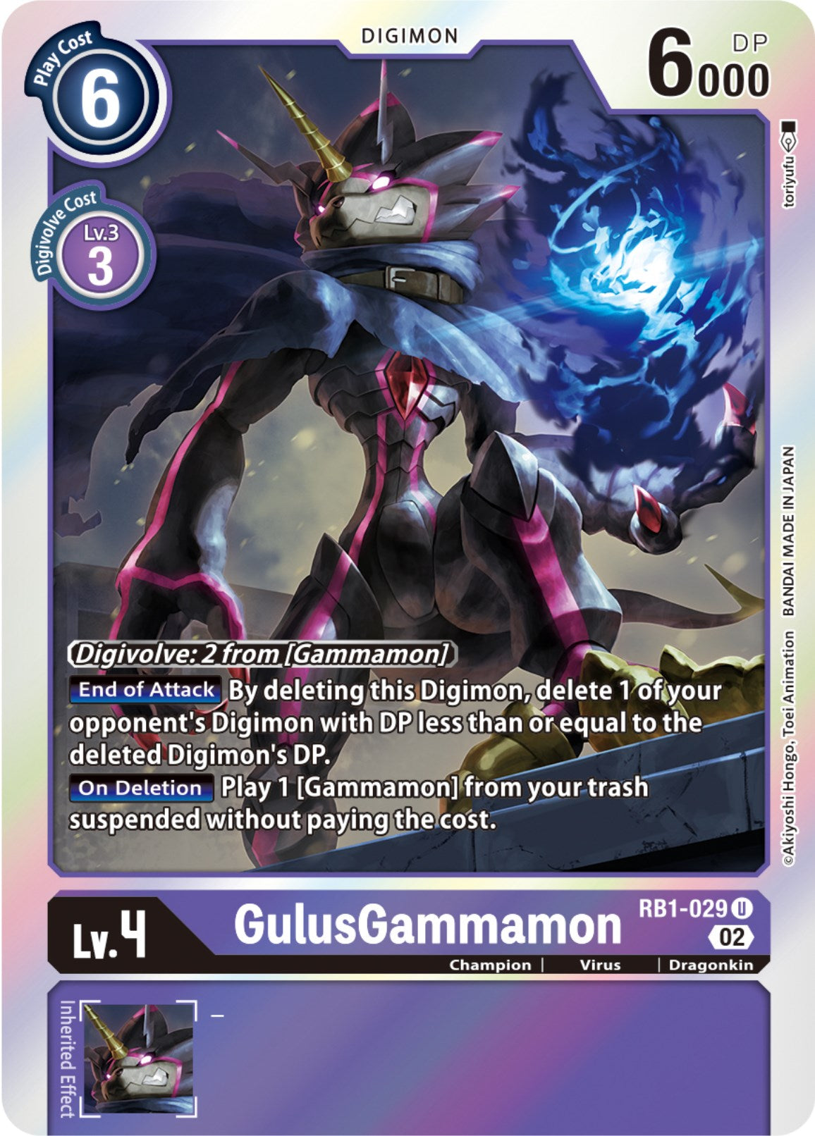 GulusGammamon [RB1-029] [Resurgence Booster] | Mindsight Gaming