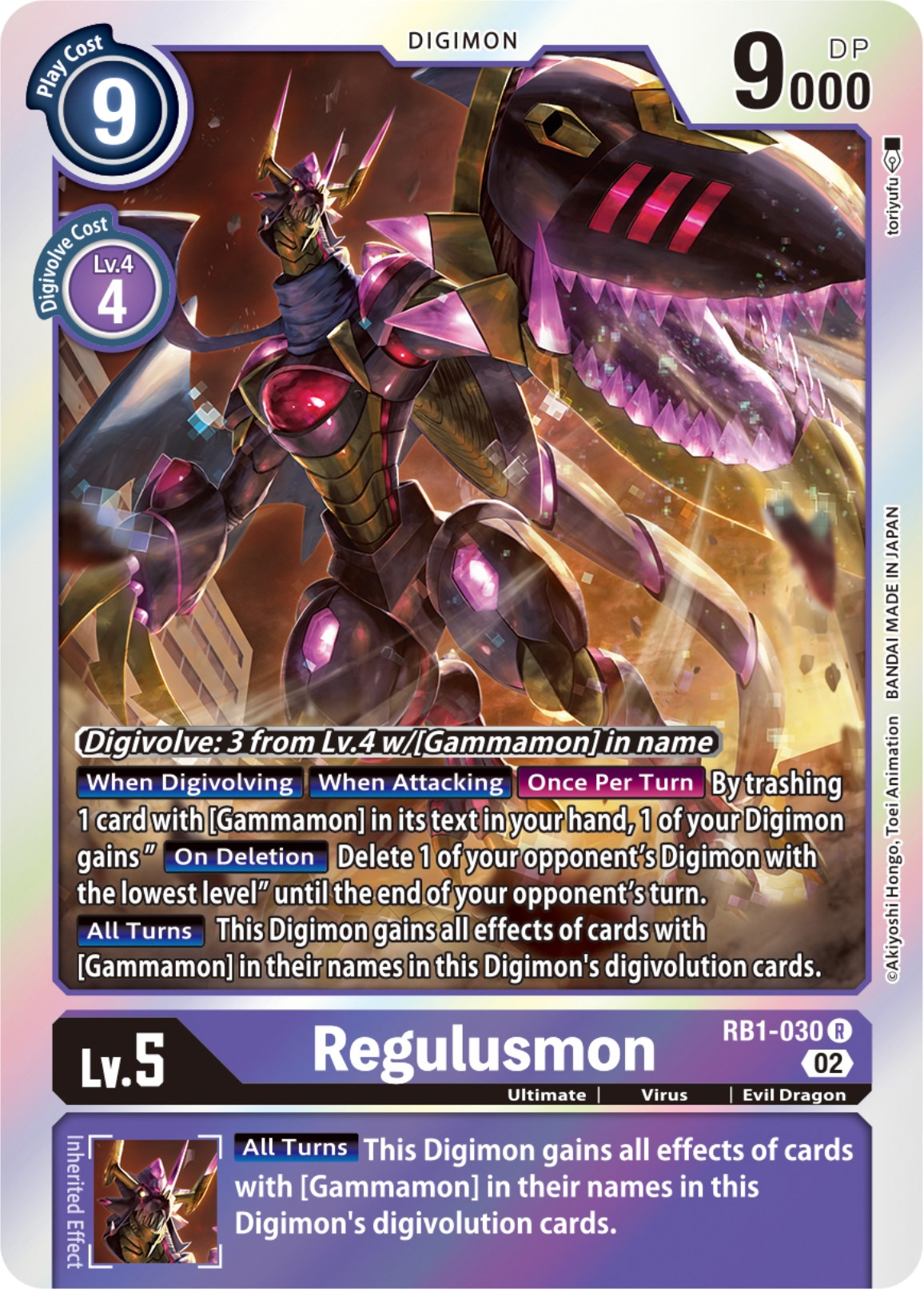 Regulusmon [RB1-030] [Resurgence Booster] | Mindsight Gaming