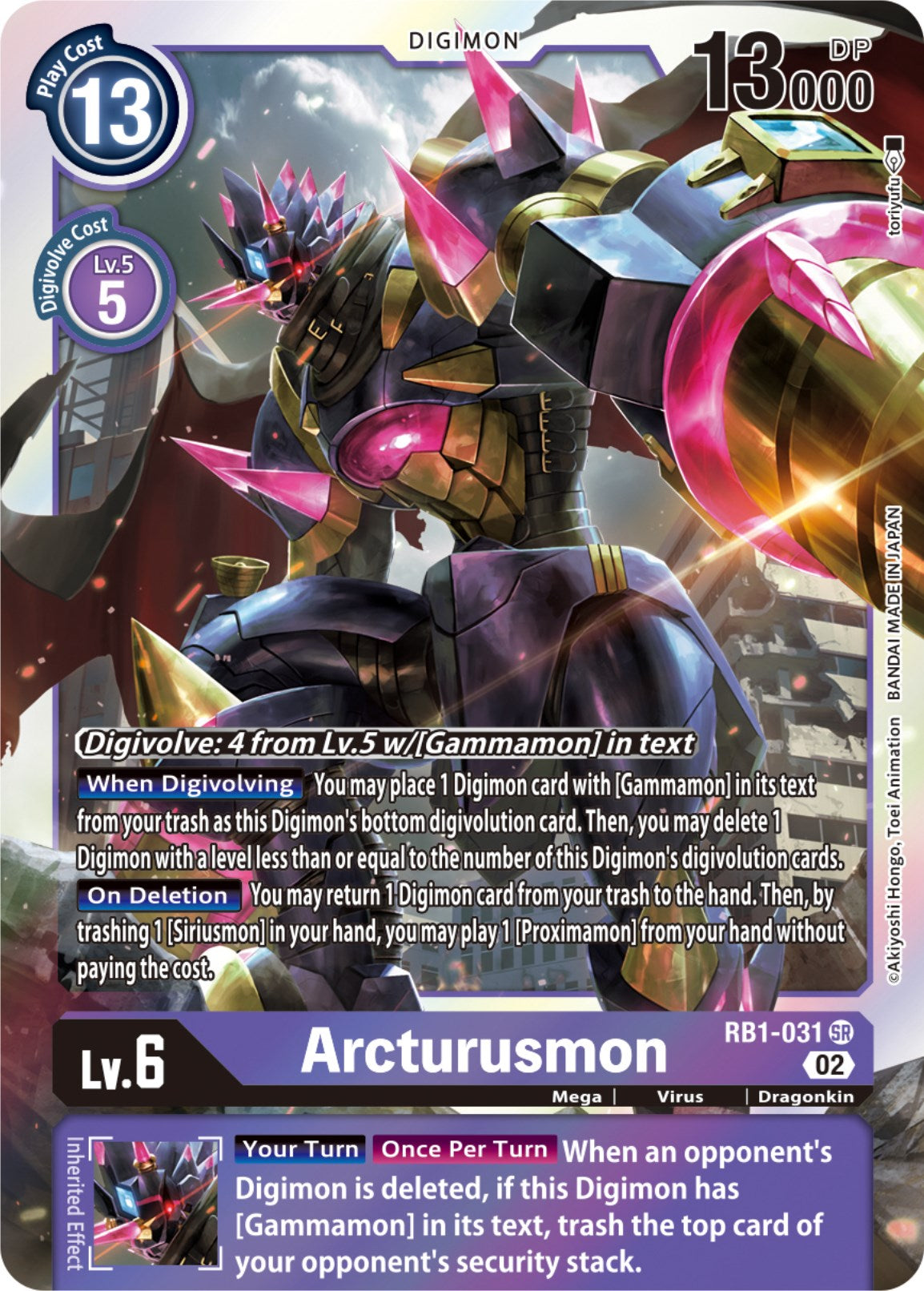 Arcturusmon [RB1-031] (Textured) [Resurgence Booster] | Mindsight Gaming