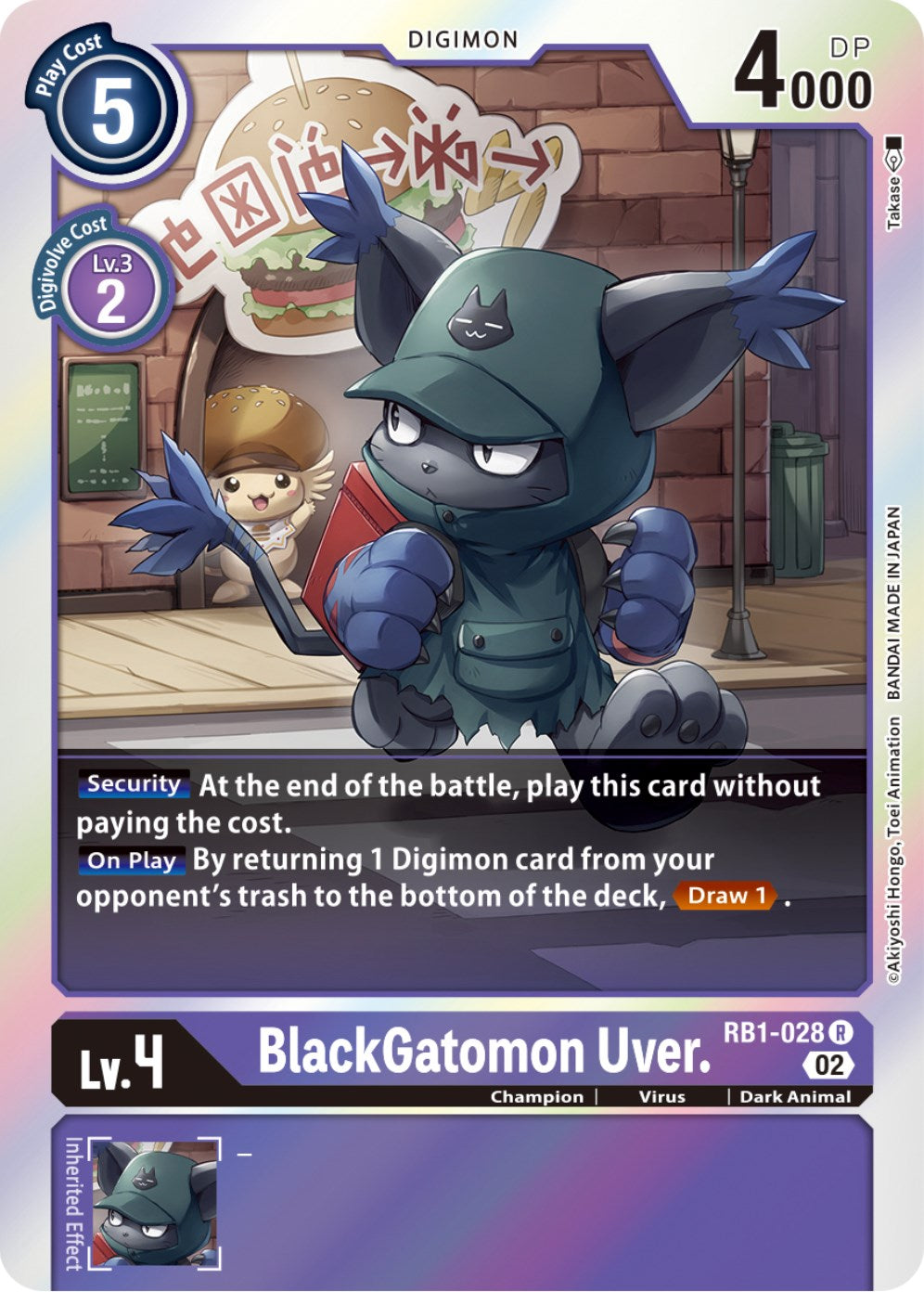 BlackGatomon Uver. [RB1-028] [Resurgence Booster] | Mindsight Gaming