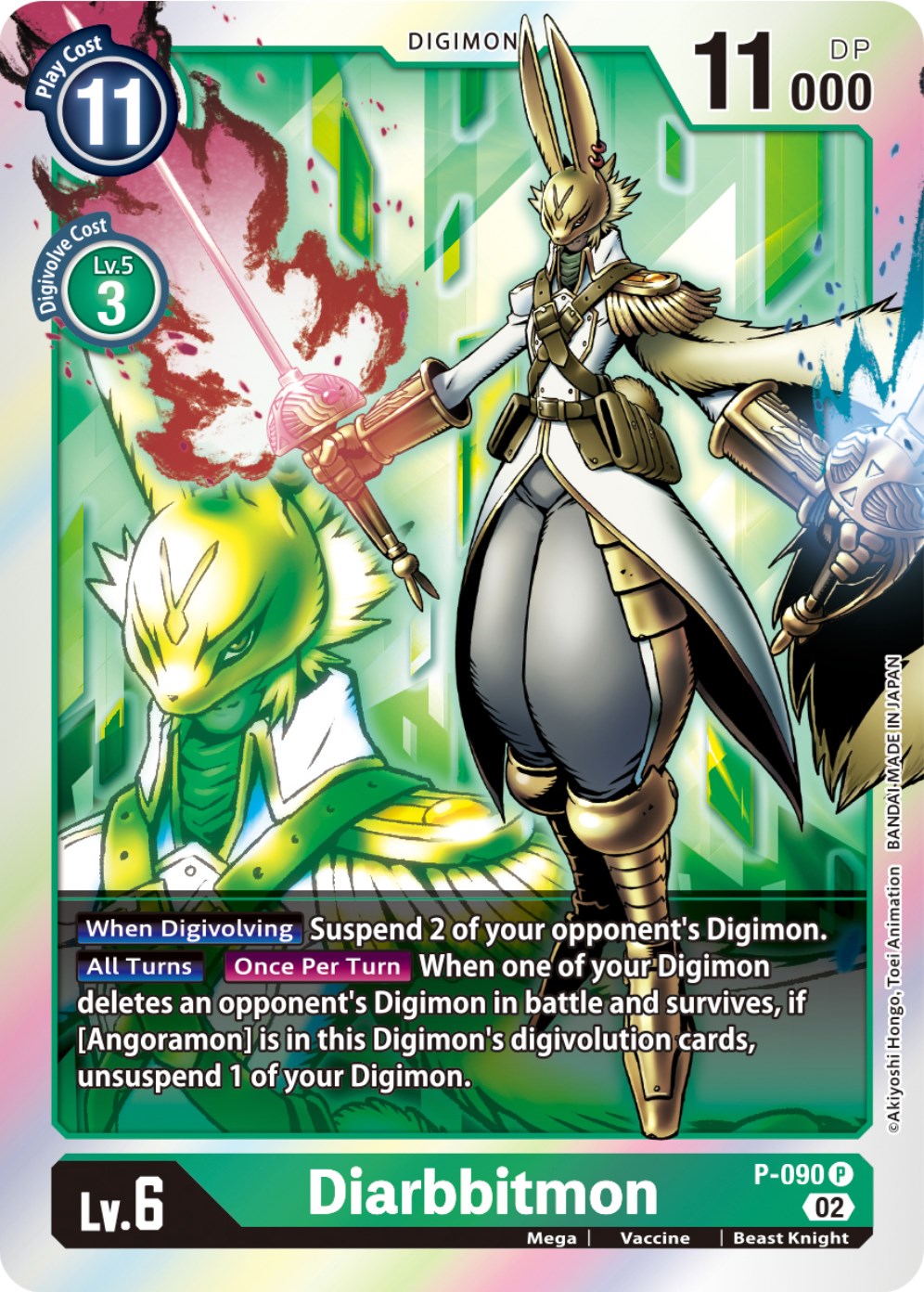 Diarbbitmon [P-090] [Promotional Cards] | Mindsight Gaming