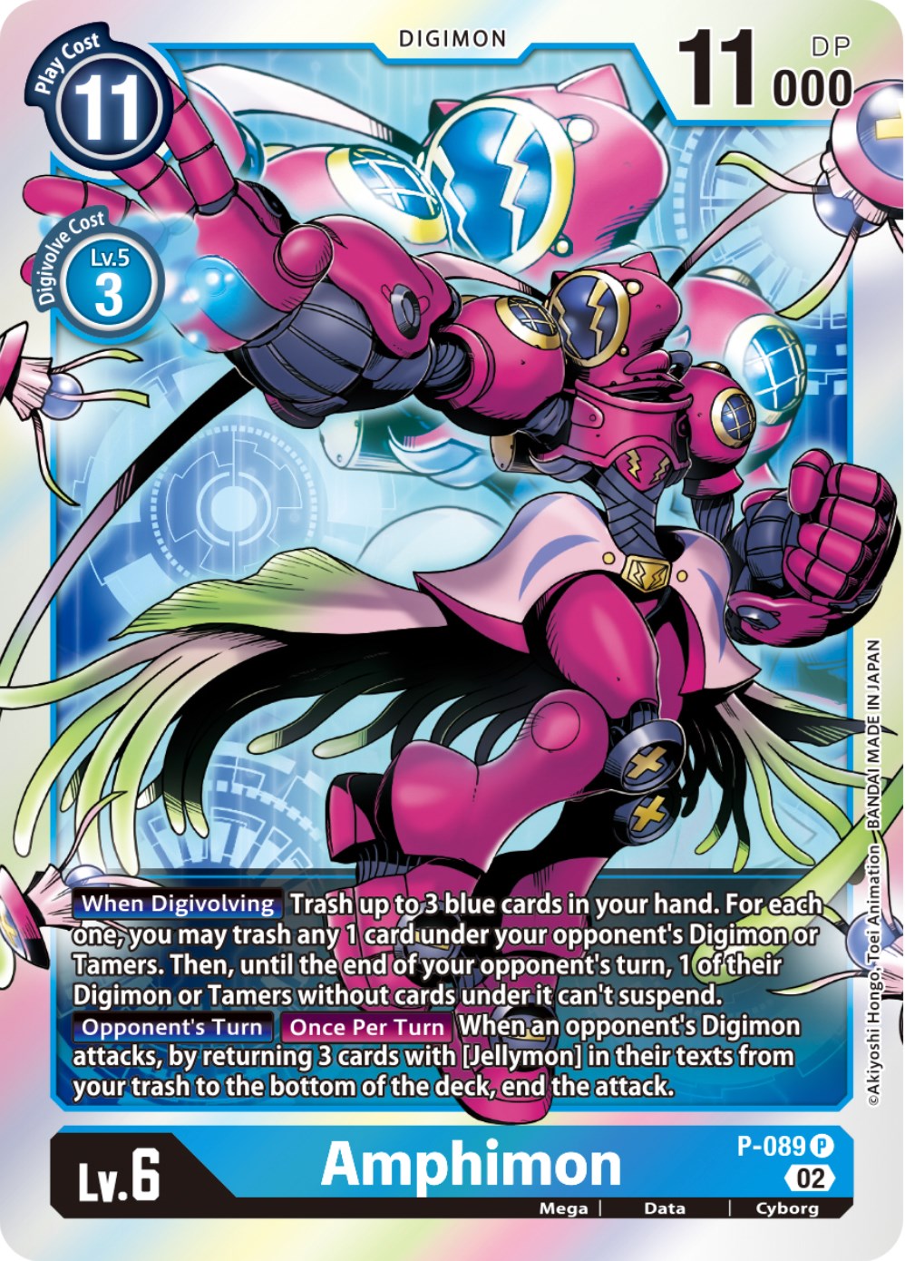 Amphimon [P-089] [Promotional Cards] | Mindsight Gaming