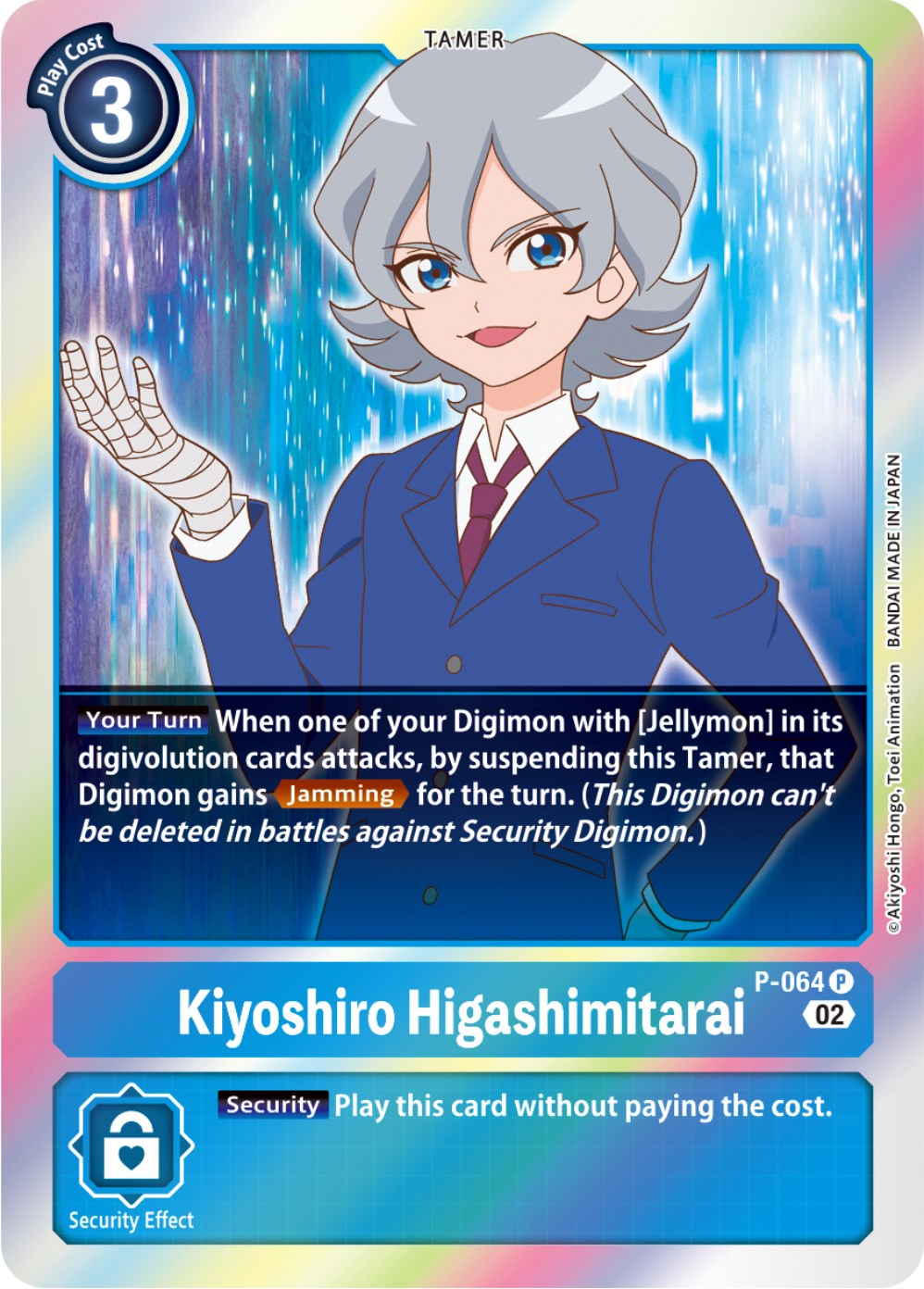 Kiyoshiro Higashimitarai [P-064] [Promotional Cards] | Mindsight Gaming