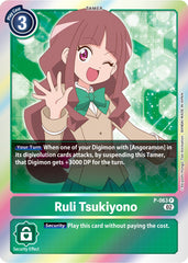 Ruli Tsukiyono [P-063] [Promotional Cards] | Mindsight Gaming