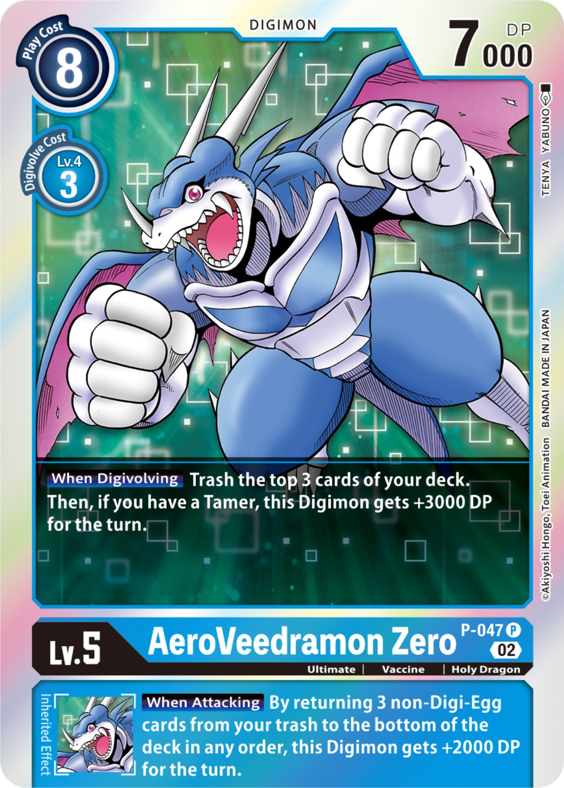 AeroVeedramon Zero (Resurgence Booster Reprint) [Resurgence Booster] | Mindsight Gaming