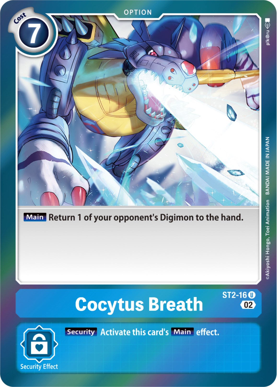 Cocytus Breath [ST2-16] [Resurgence Booster] | Mindsight Gaming