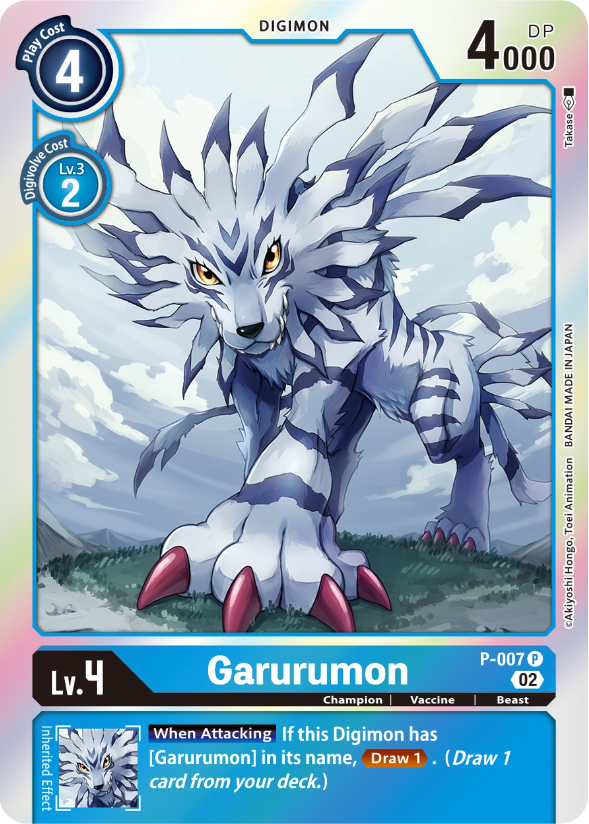 Garurumon [P-007 P] [Resurgence Booster] | Mindsight Gaming