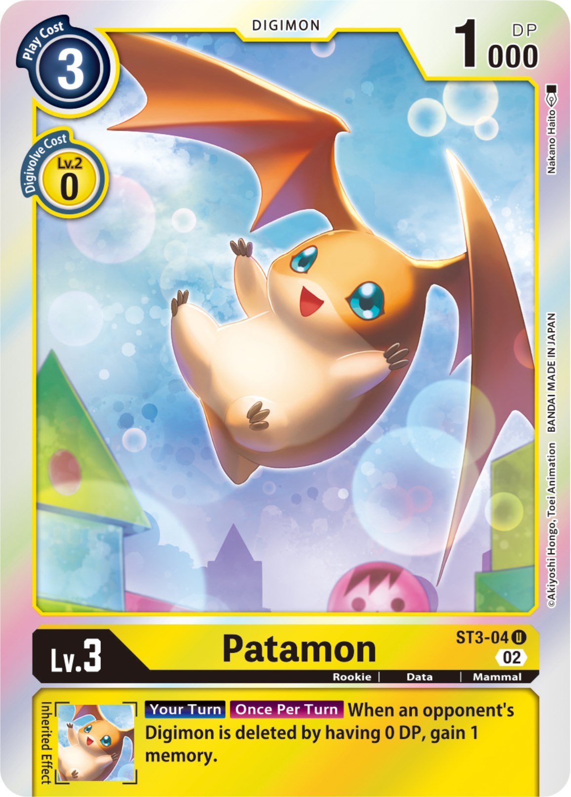 Patamon [ST3-04] [Resurgence Booster] | Mindsight Gaming