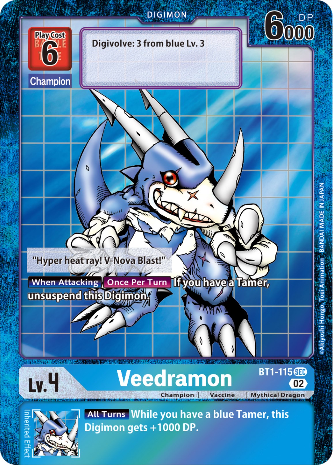 Veedramon [BT1-115] [Resurgence Booster] | Mindsight Gaming