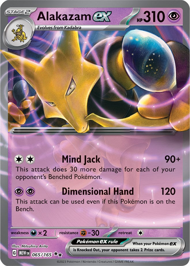 Alakazam ex (065/165) [Scarlet & Violet: 151] | Mindsight Gaming