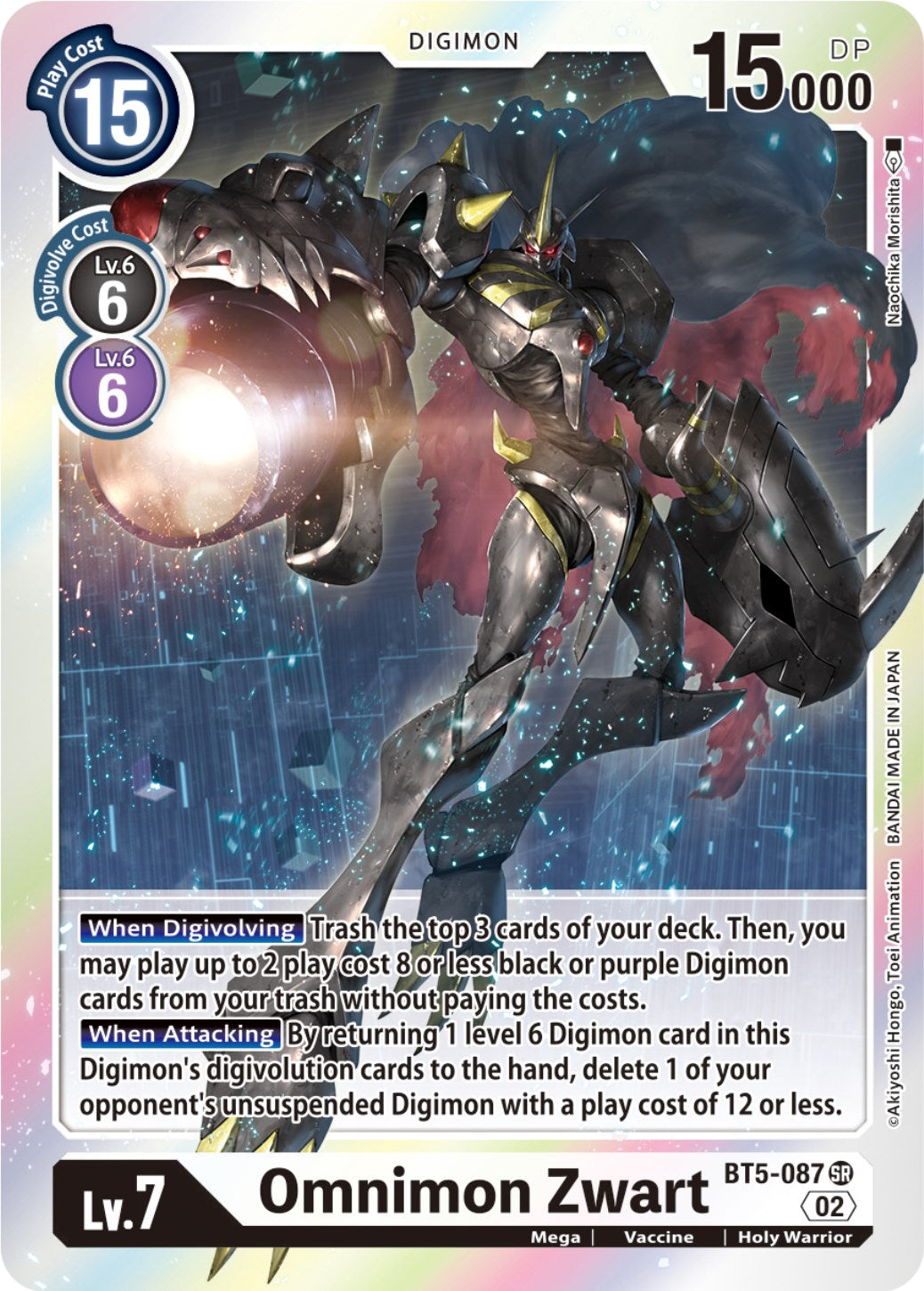 Omnimon Zwart [BT5-087] (Resurgence Booster Reprint) [Resurgence Booster] | Mindsight Gaming