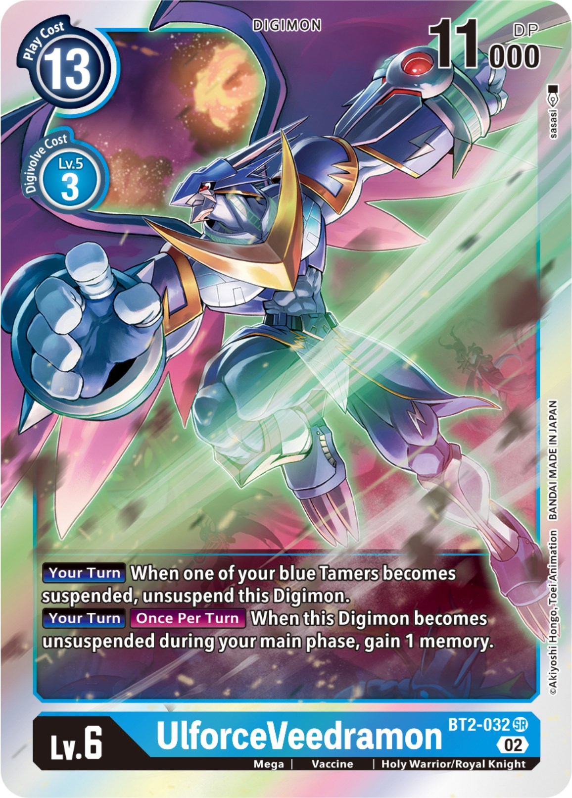 UlforceVeedramon [BT2-032] (Resurgence Booster Reprint) [Resurgence Booster] | Mindsight Gaming