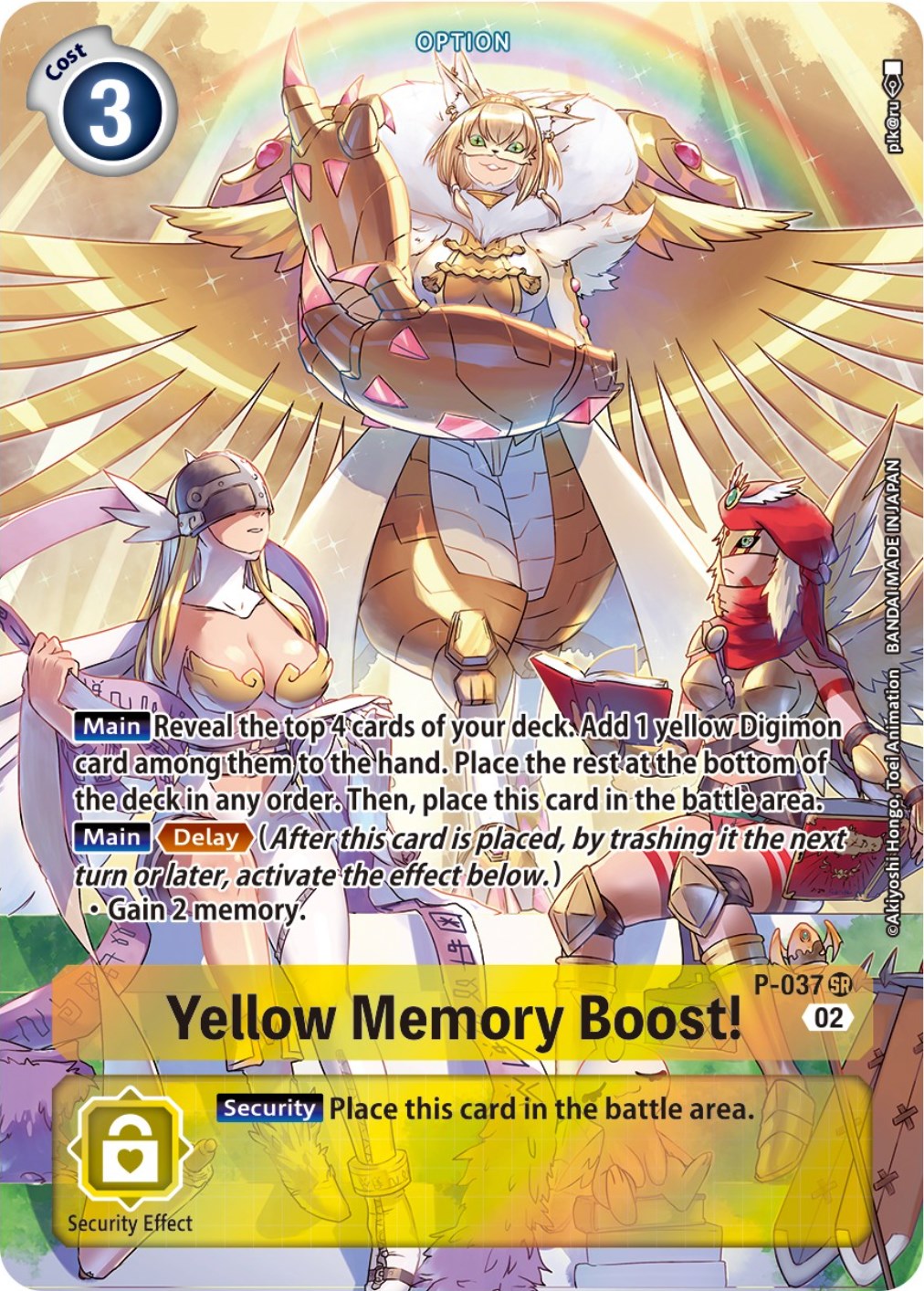 Yellow Memory Boost! [P-037] (Digimon Adventure Box 2) [Promotional Cards] | Mindsight Gaming