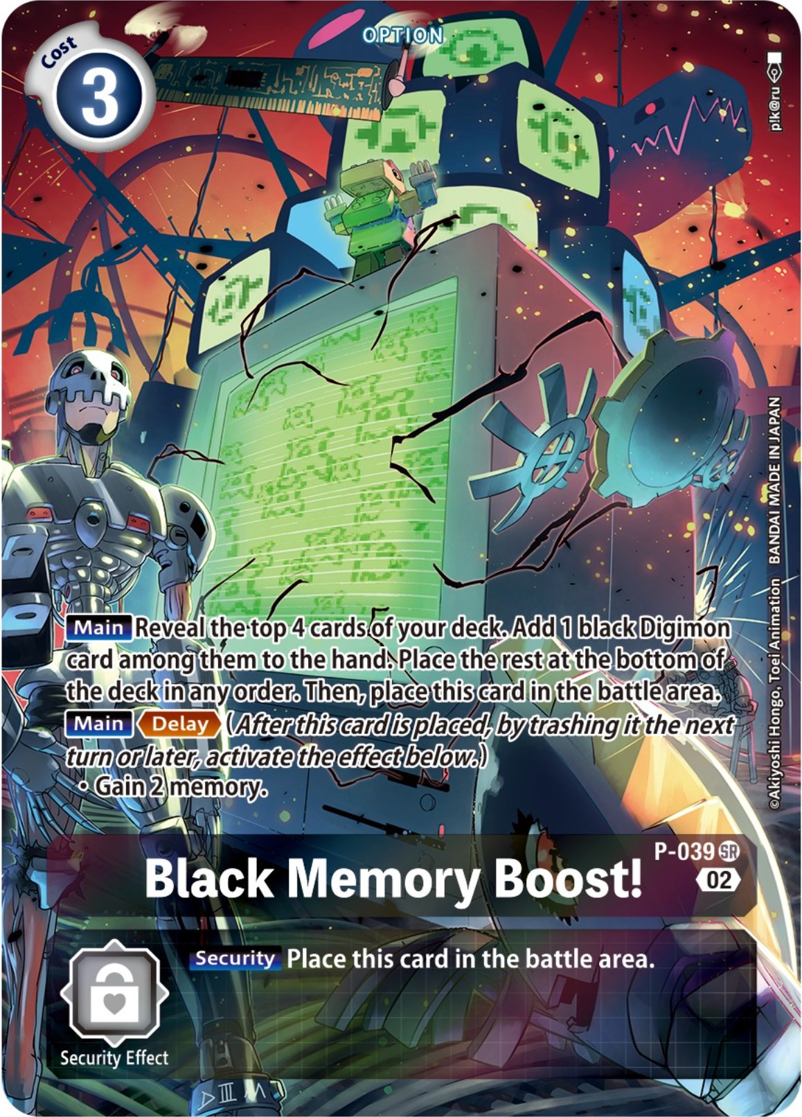 Black Memory Boost! [P-039] (Digimon Adventure Box 2) [Promotional Cards] | Mindsight Gaming