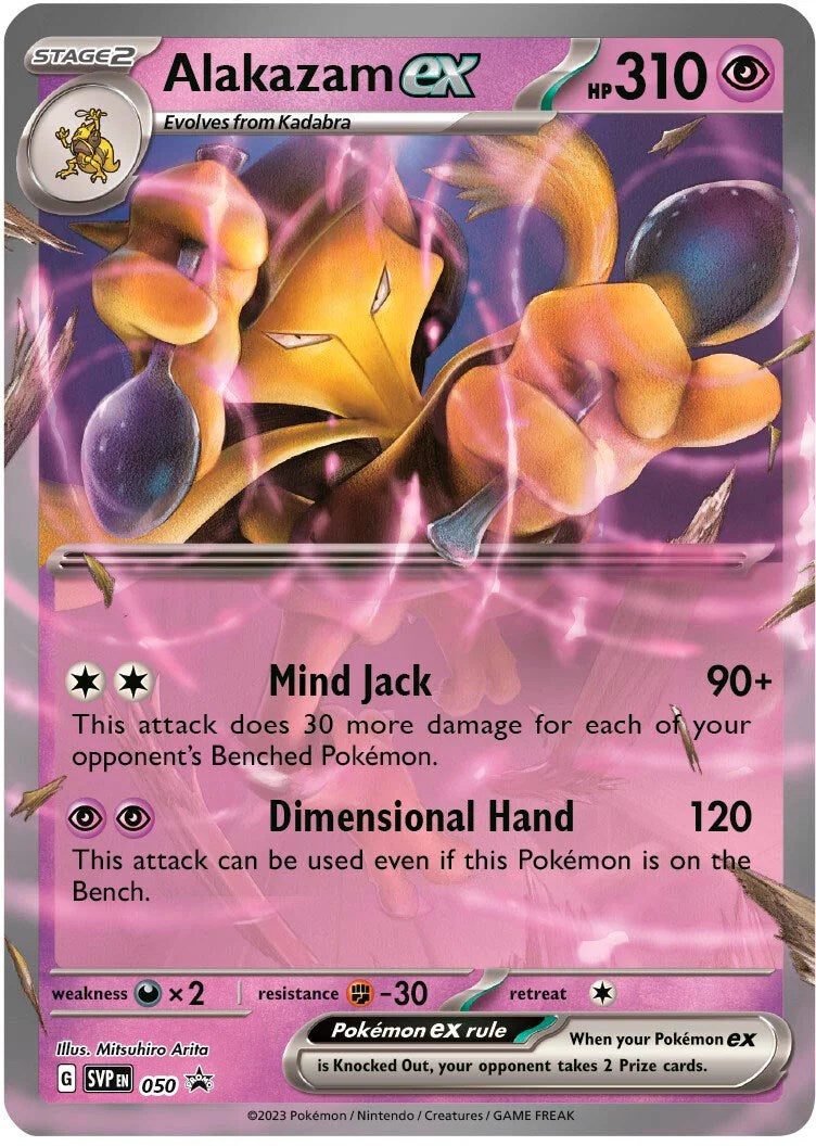 Alakazam ex (050) [Scarlet & Violet: Black Star Promos] | Mindsight Gaming