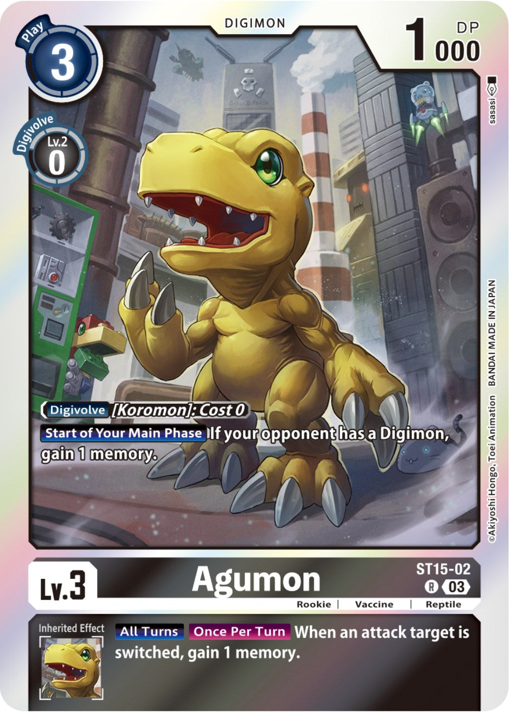 Agumon [ST15-02] [Starter Deck: Dragon of Courage] | Mindsight Gaming