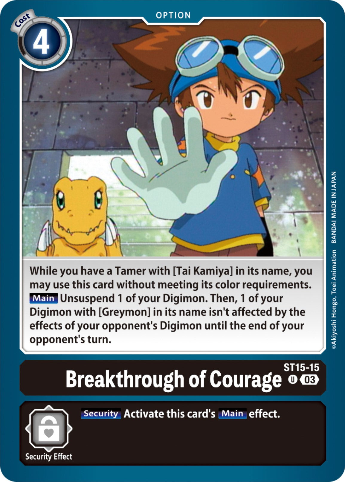 Breakthrough of Courage [ST15-15 U] [Starter Deck: Dragon of Courage] | Mindsight Gaming