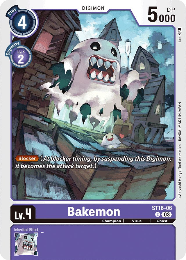 Bakemon [ST16-06] [Starter Deck: Wolf of Friendship] | Mindsight Gaming