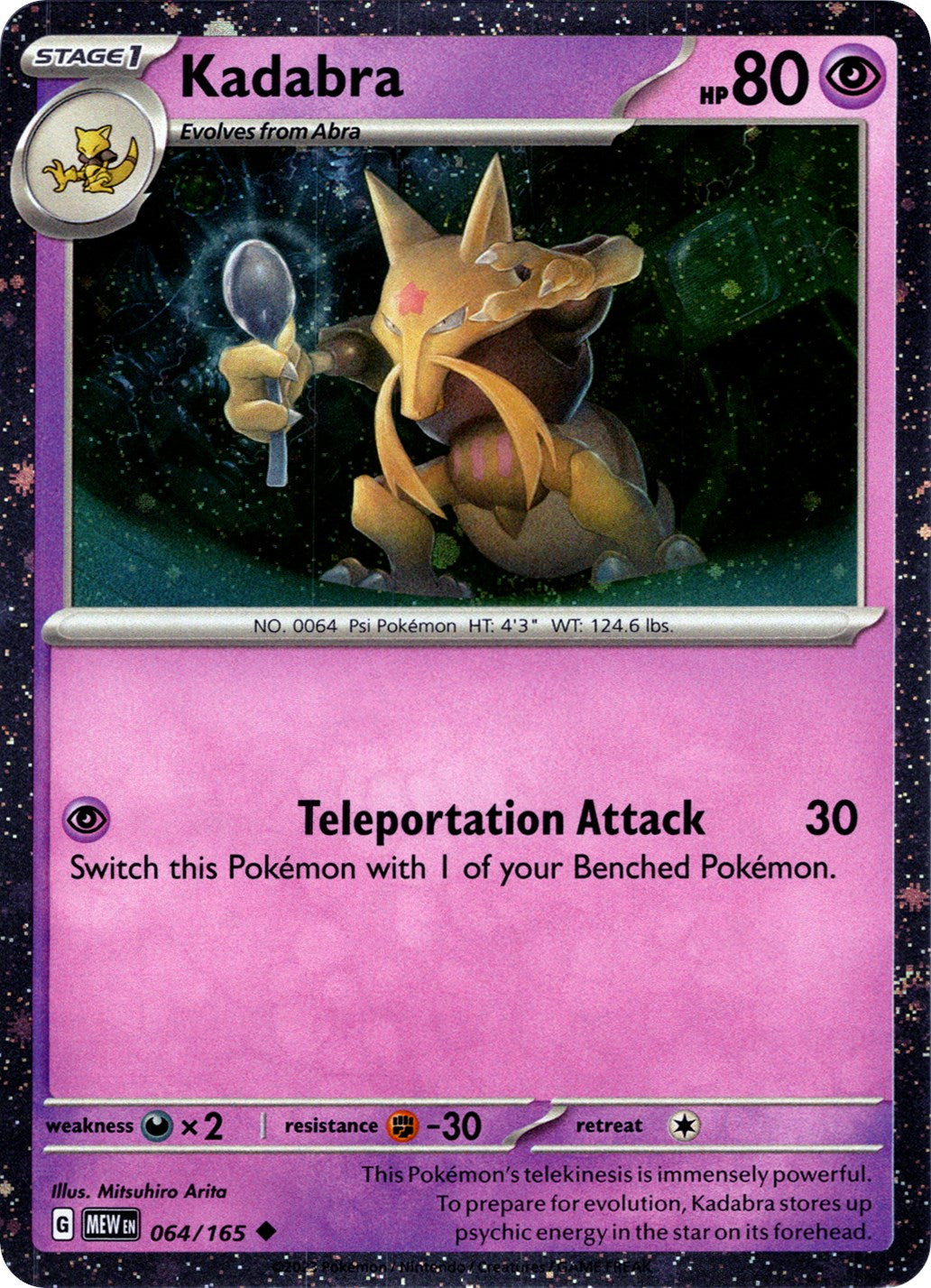 Kadabra (064/165) (Cosmos Holo) [Miscellaneous Cards] | Mindsight Gaming