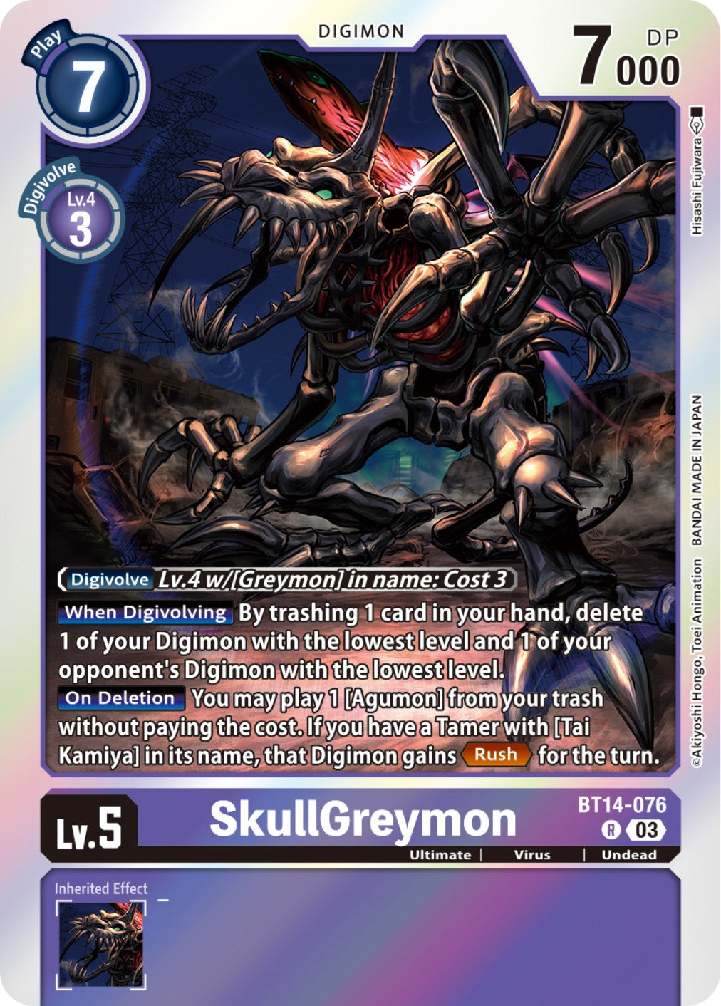 SkullGreymon [BT14-076] [Blast Ace] | Mindsight Gaming