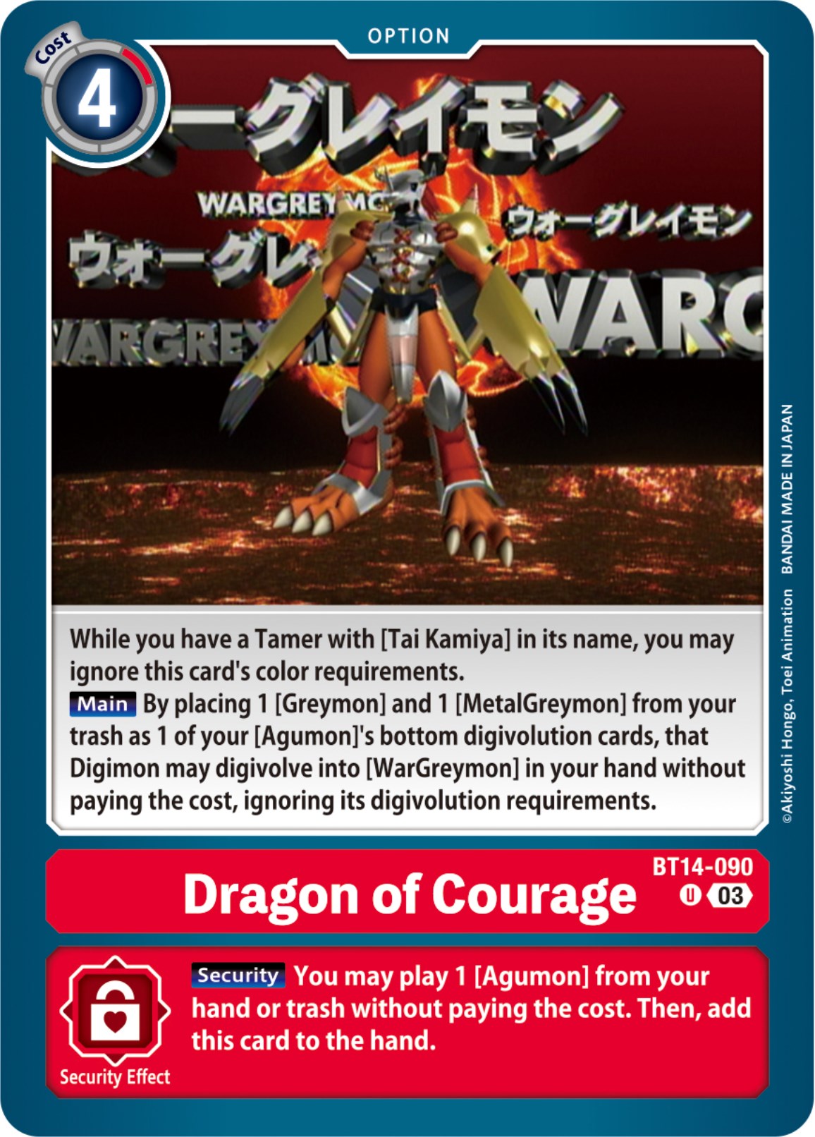 Dragon of Courage [BT14-090] [Blast Ace] | Mindsight Gaming