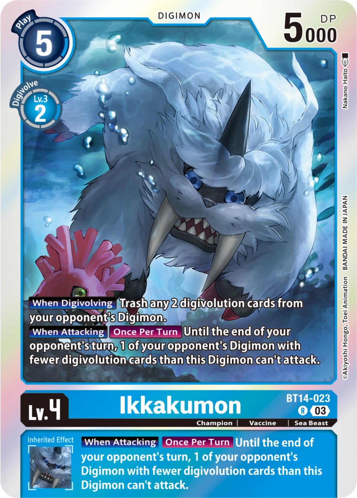 Ikkakumon [BT14-023] [Blast Ace] | Mindsight Gaming