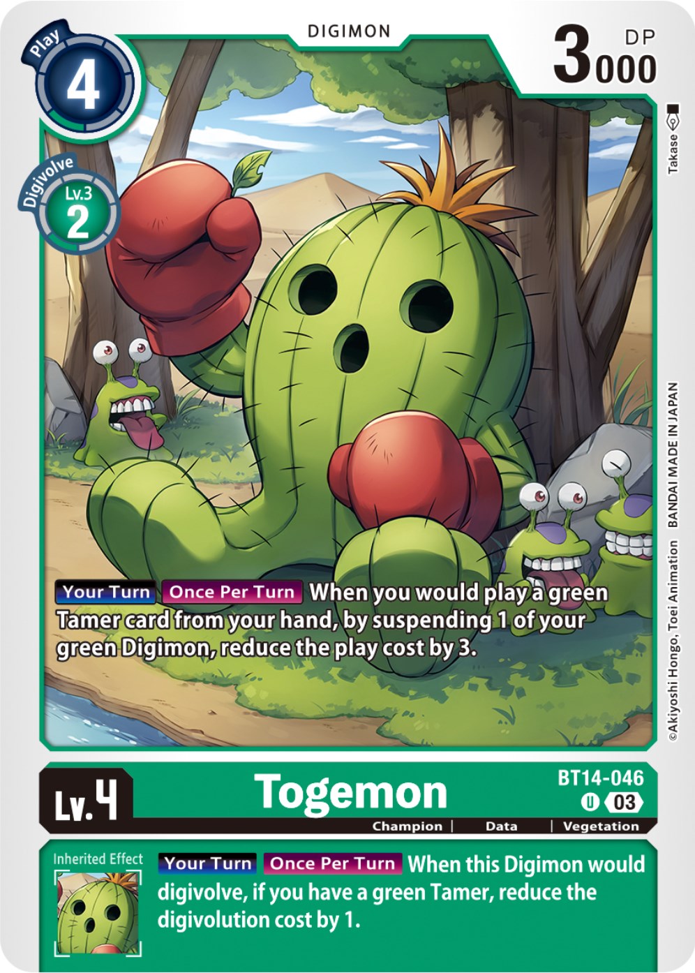 Togemon [BT14-046] [Blast Ace] | Mindsight Gaming