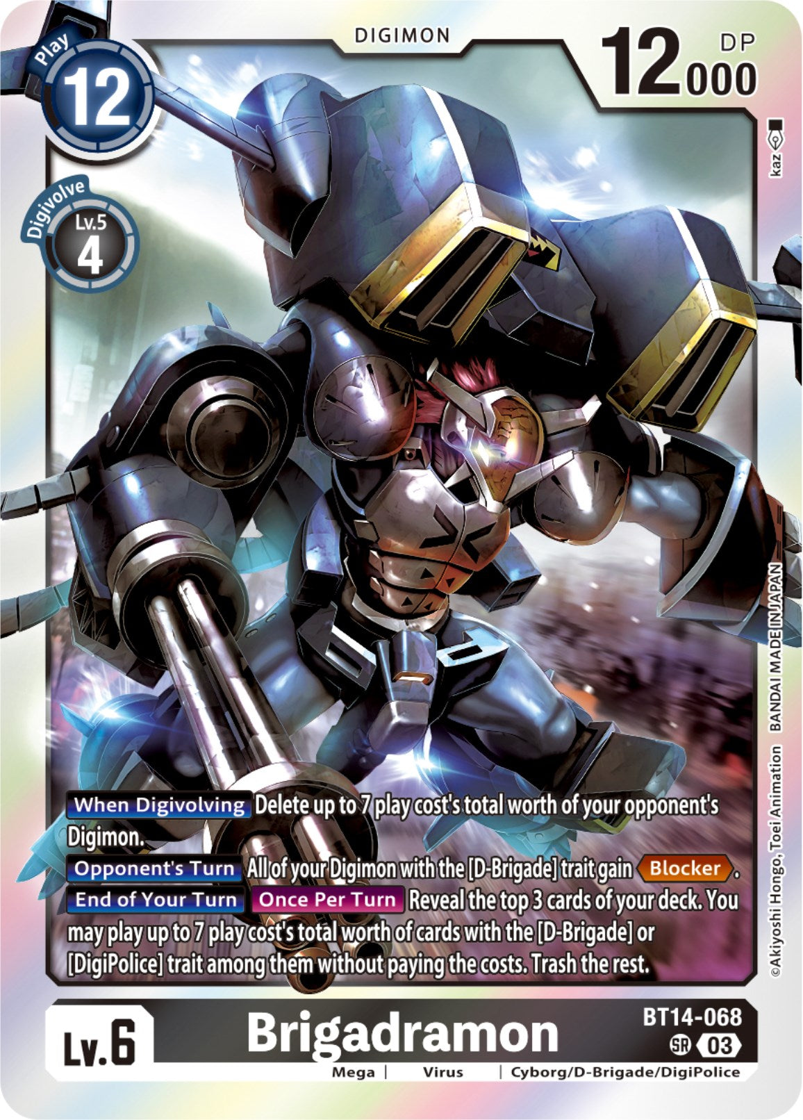 Brigadramon [BT14-068] [Blast Ace] | Mindsight Gaming