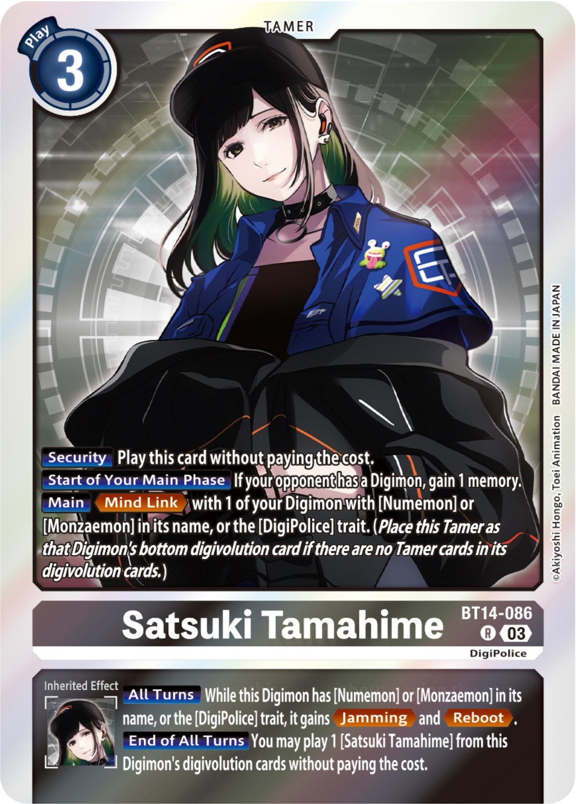 Satsuki Tamahime [BT14-086] [Blast Ace] | Mindsight Gaming