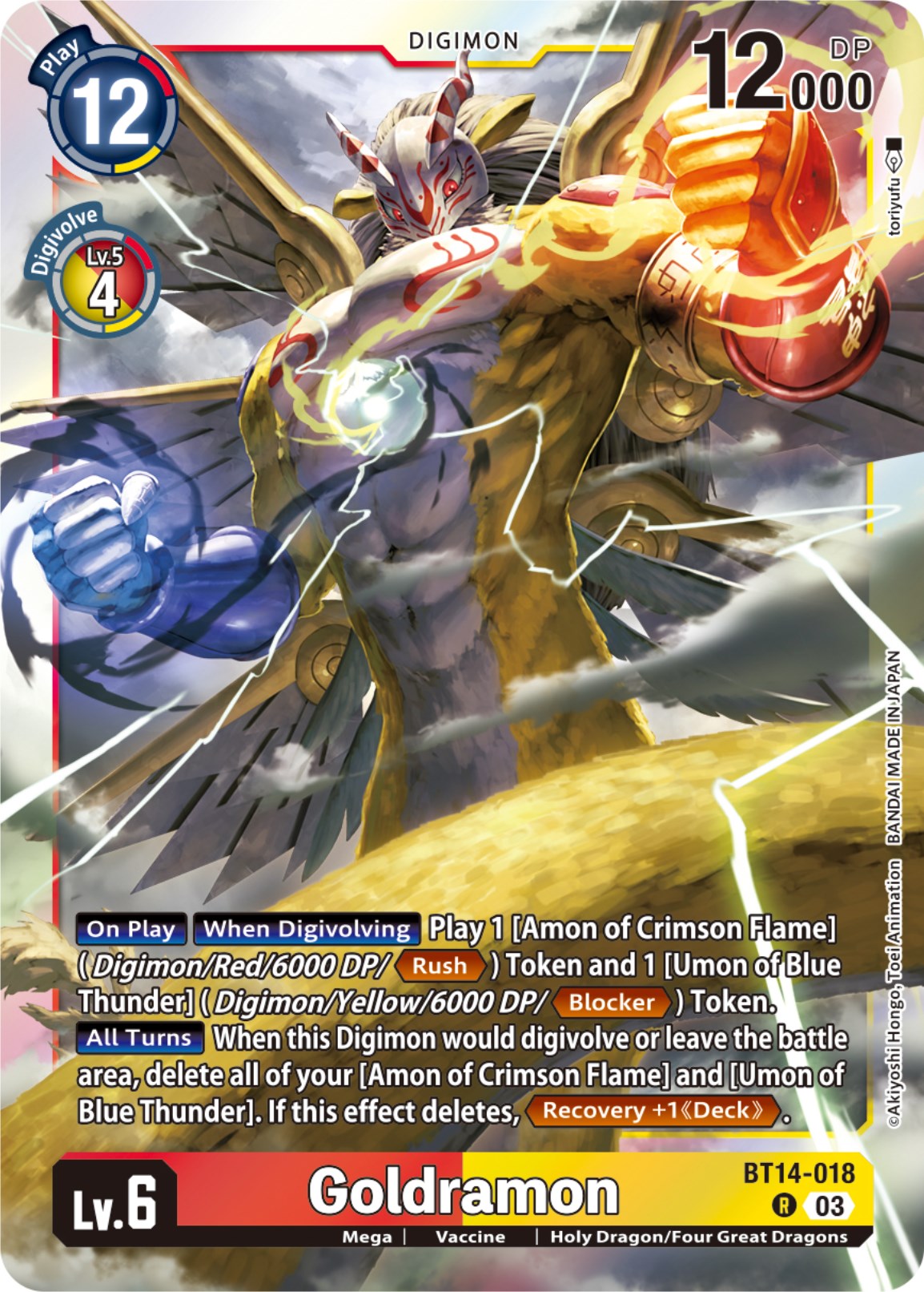 Goldramon [BT14-018] [Blast Ace] | Mindsight Gaming